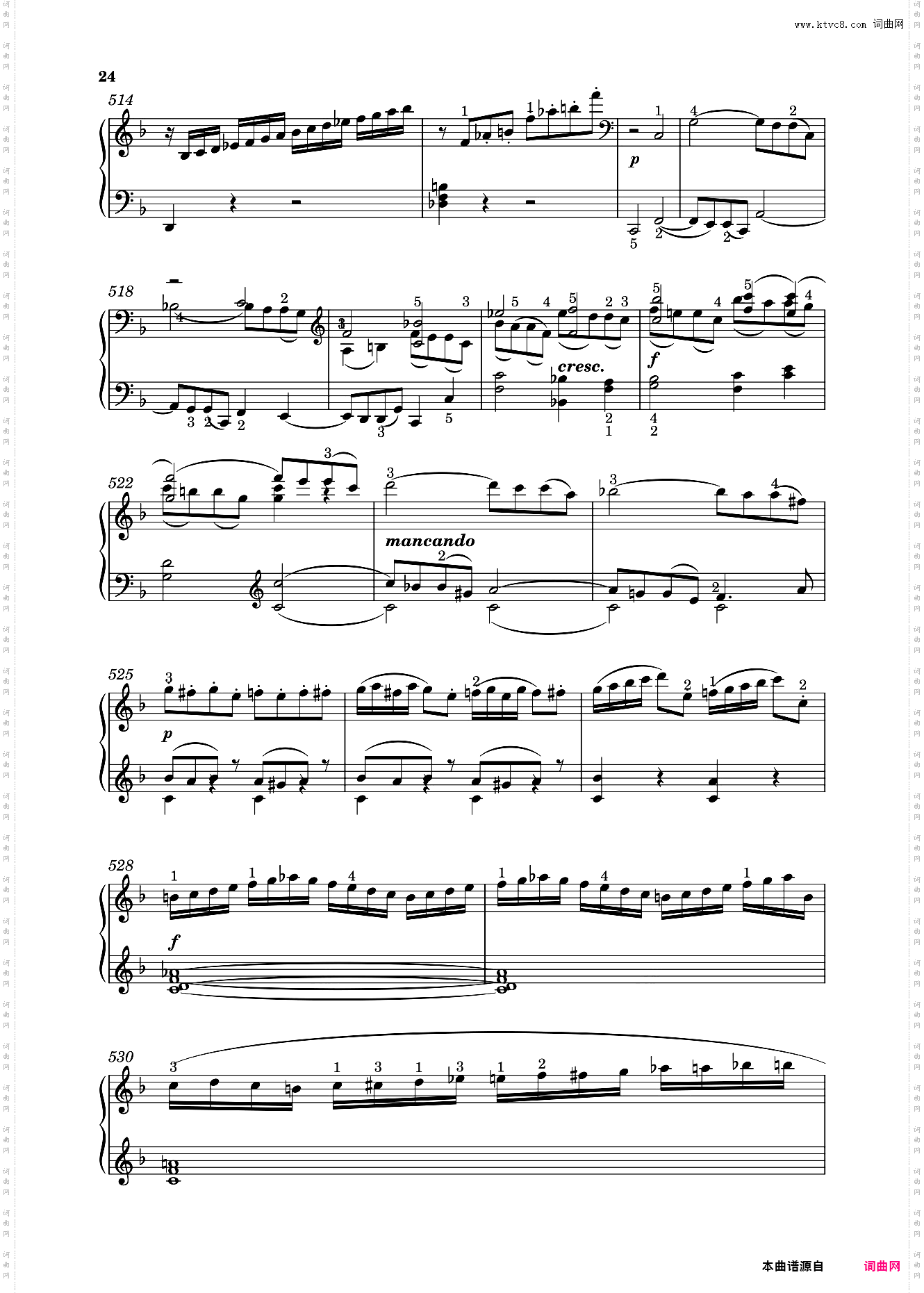 钢琴奏鸣曲KV533