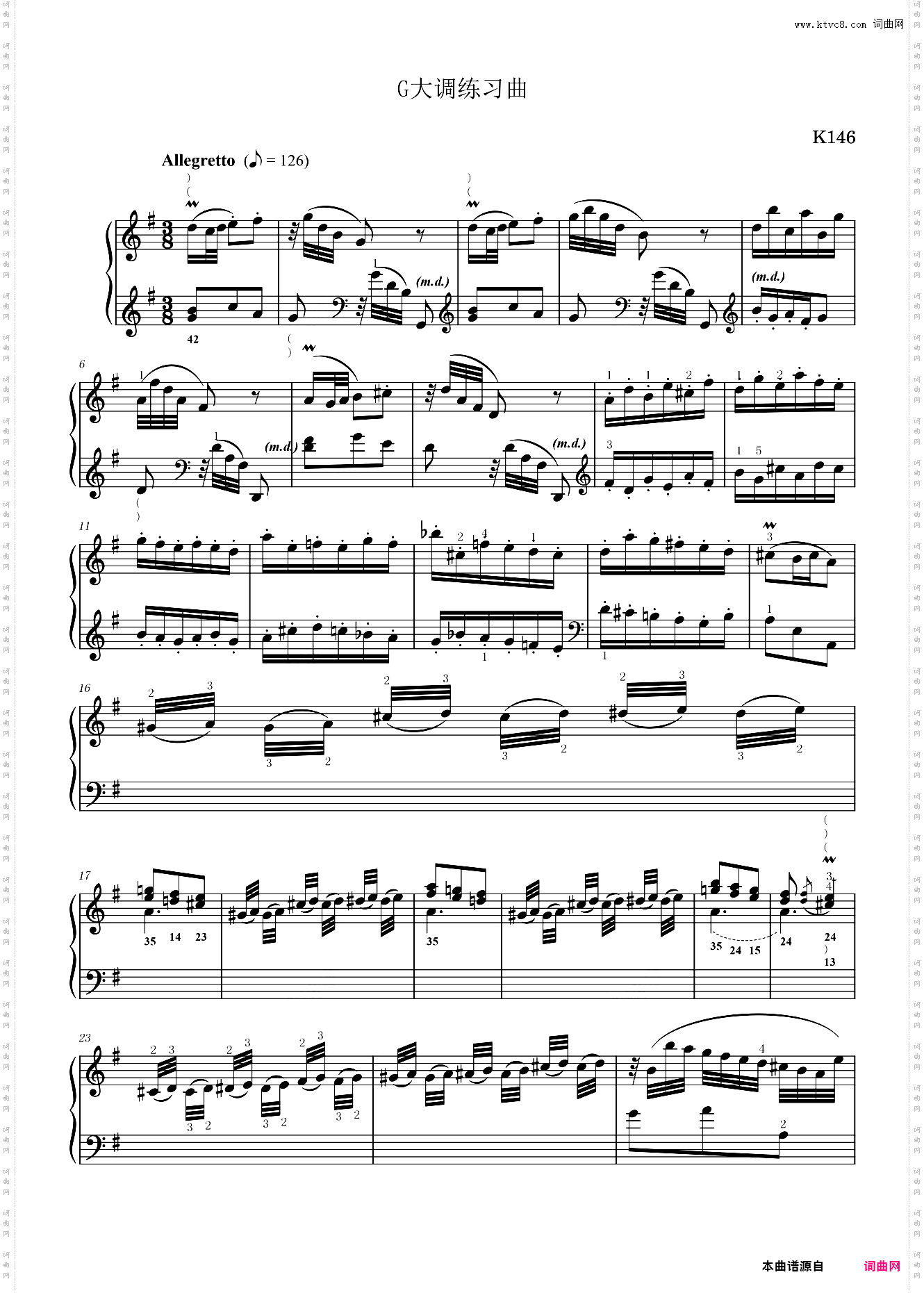 第7首G大调练习曲