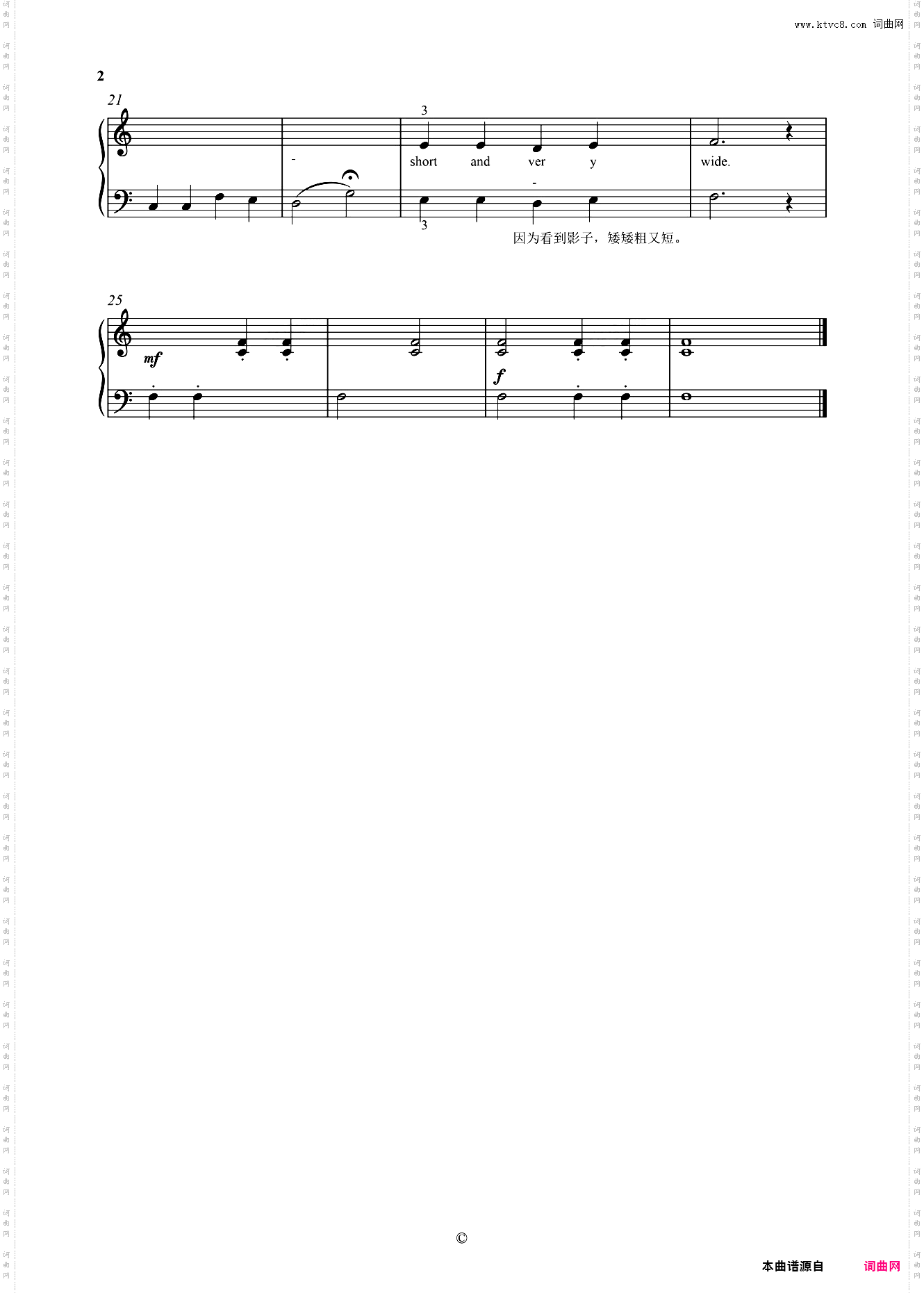 单元四 混合歌曲