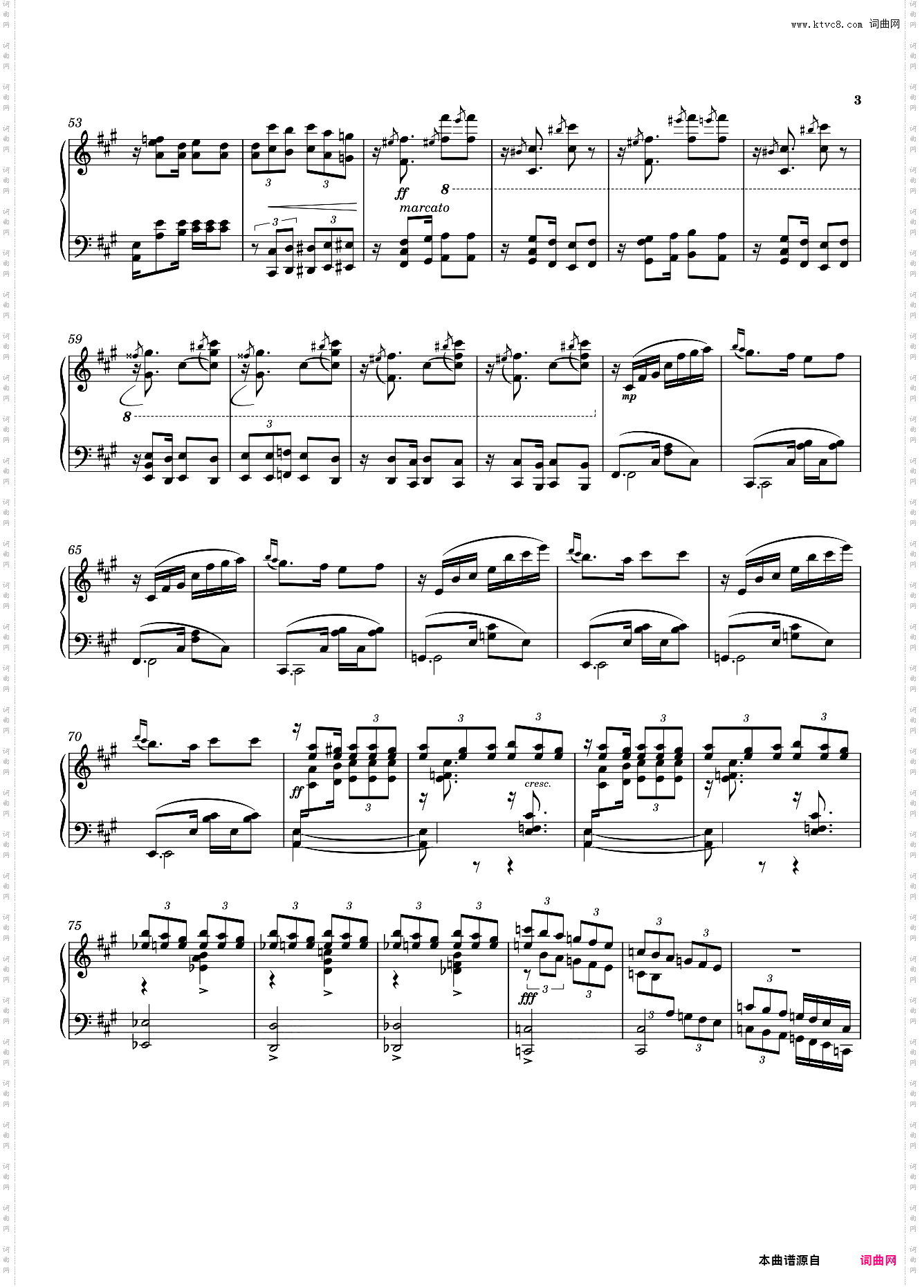 塔吉克鼓舞——选自《新疆组曲》