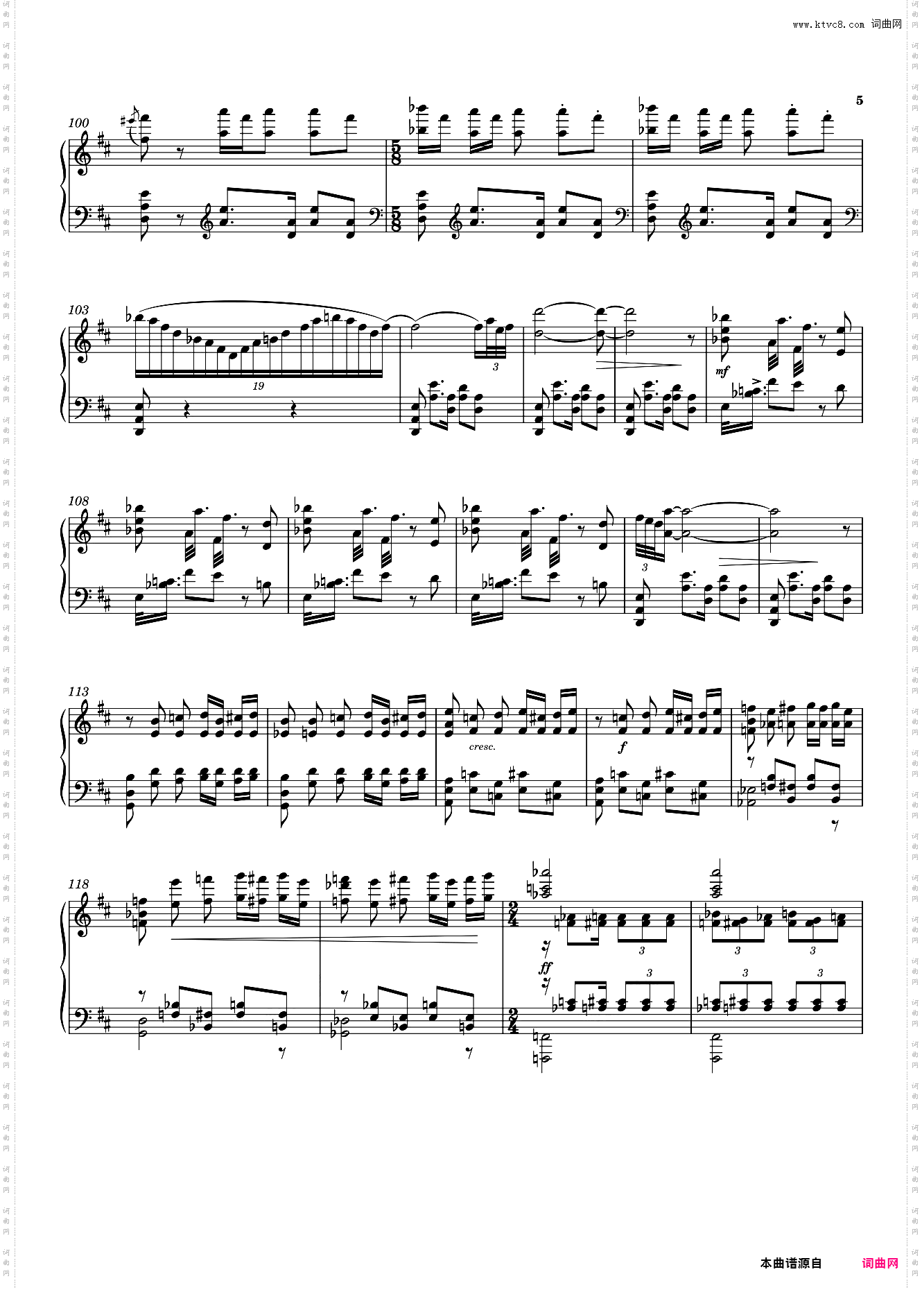 塔吉克鼓舞——选自《新疆组曲》
