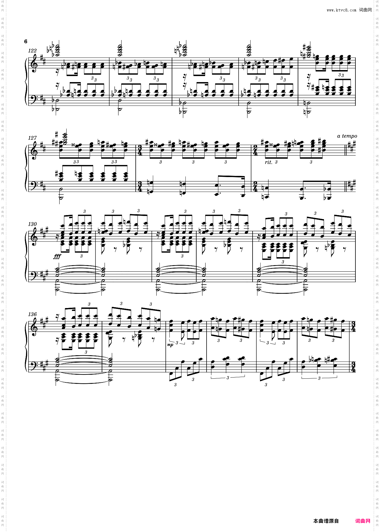塔吉克鼓舞——选自《新疆组曲》