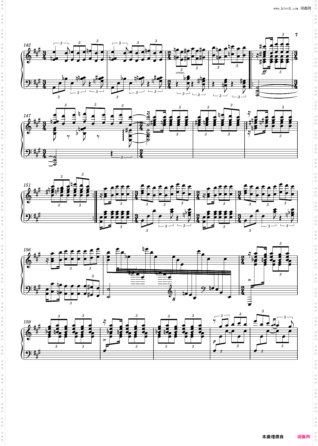 塔吉克鼓舞——选自《新疆组曲》