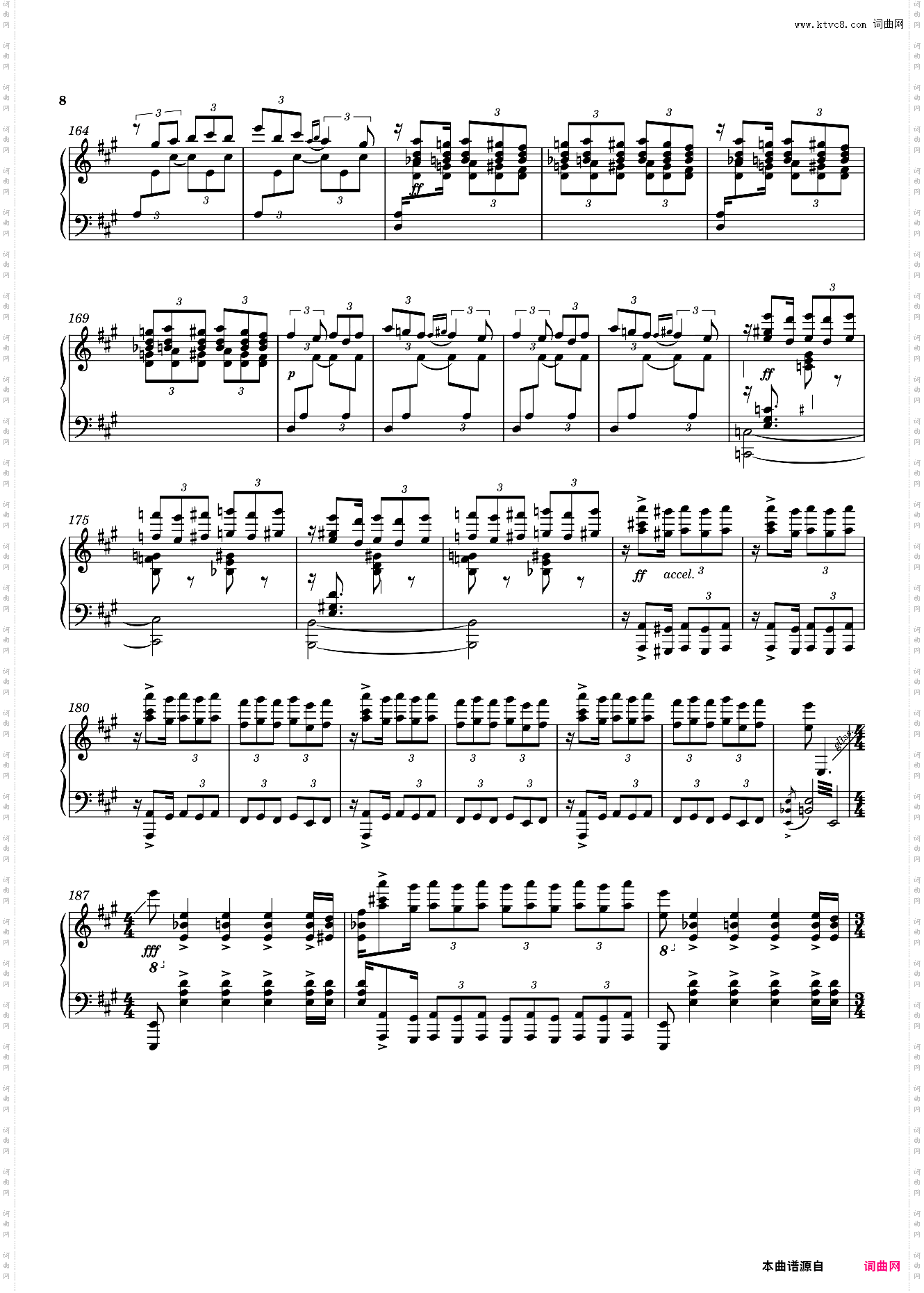塔吉克鼓舞——选自《新疆组曲》