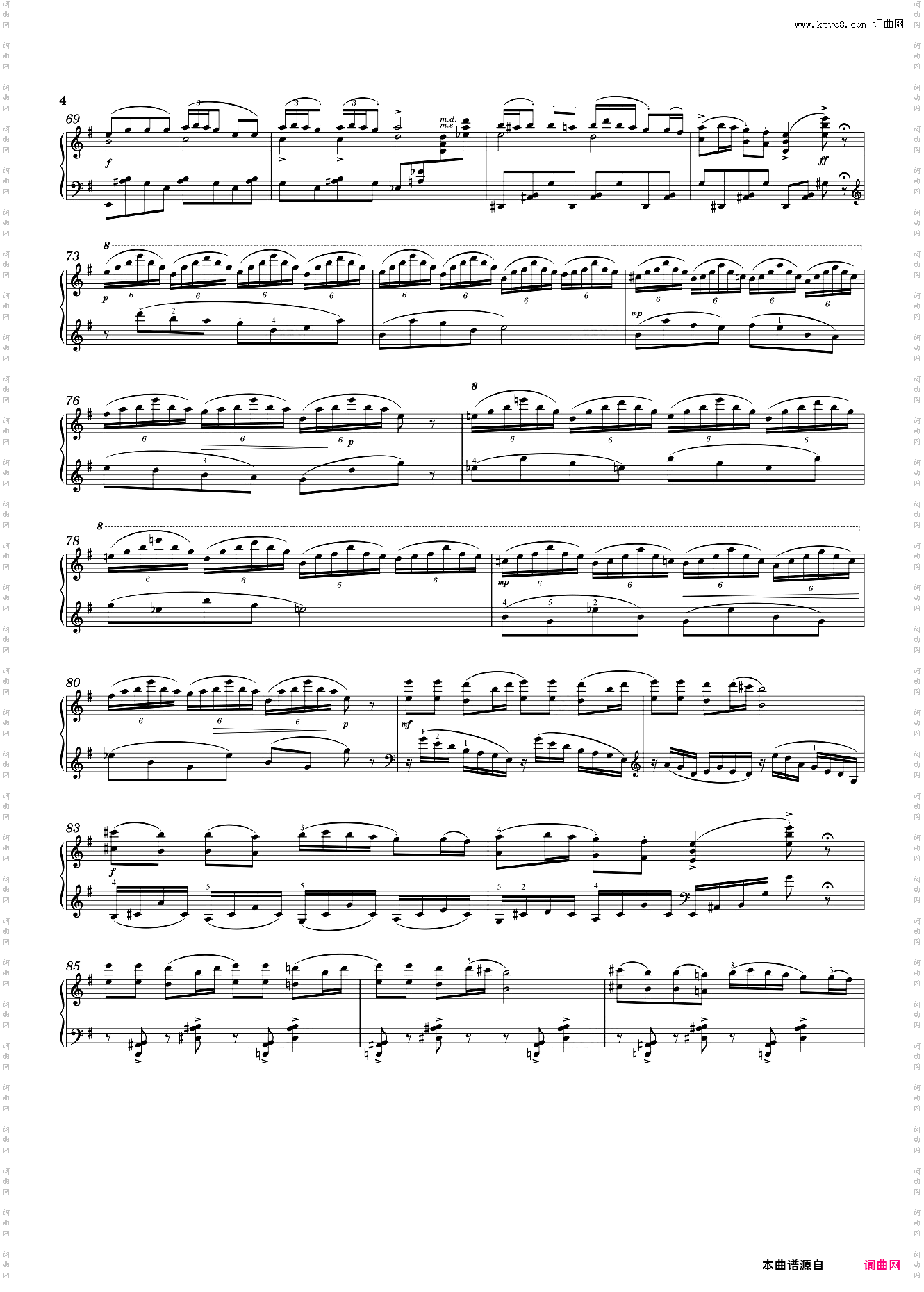 第一新疆舞曲