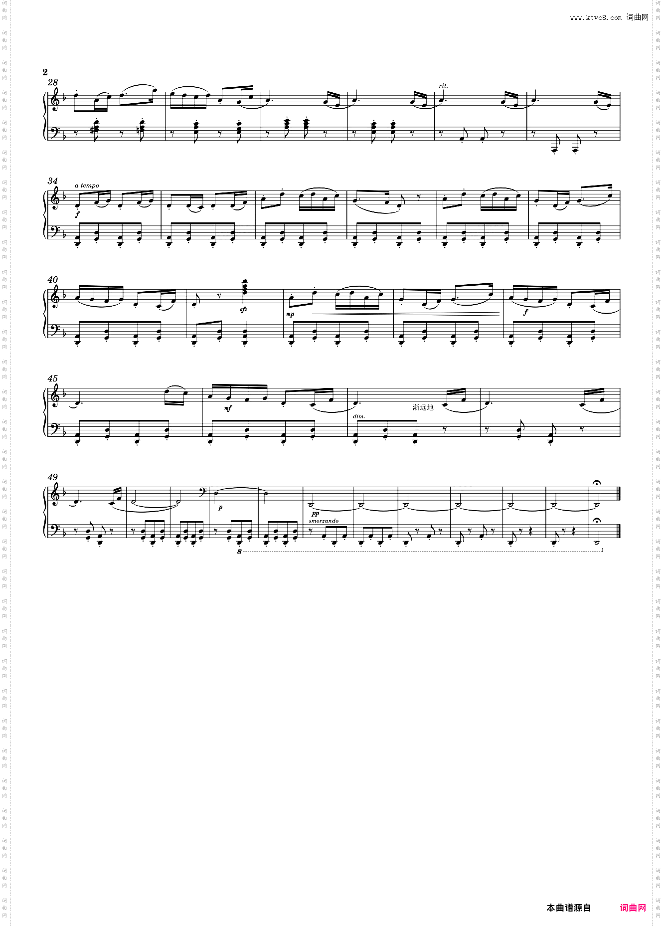 巴蜀之画 六、阿坝夜会