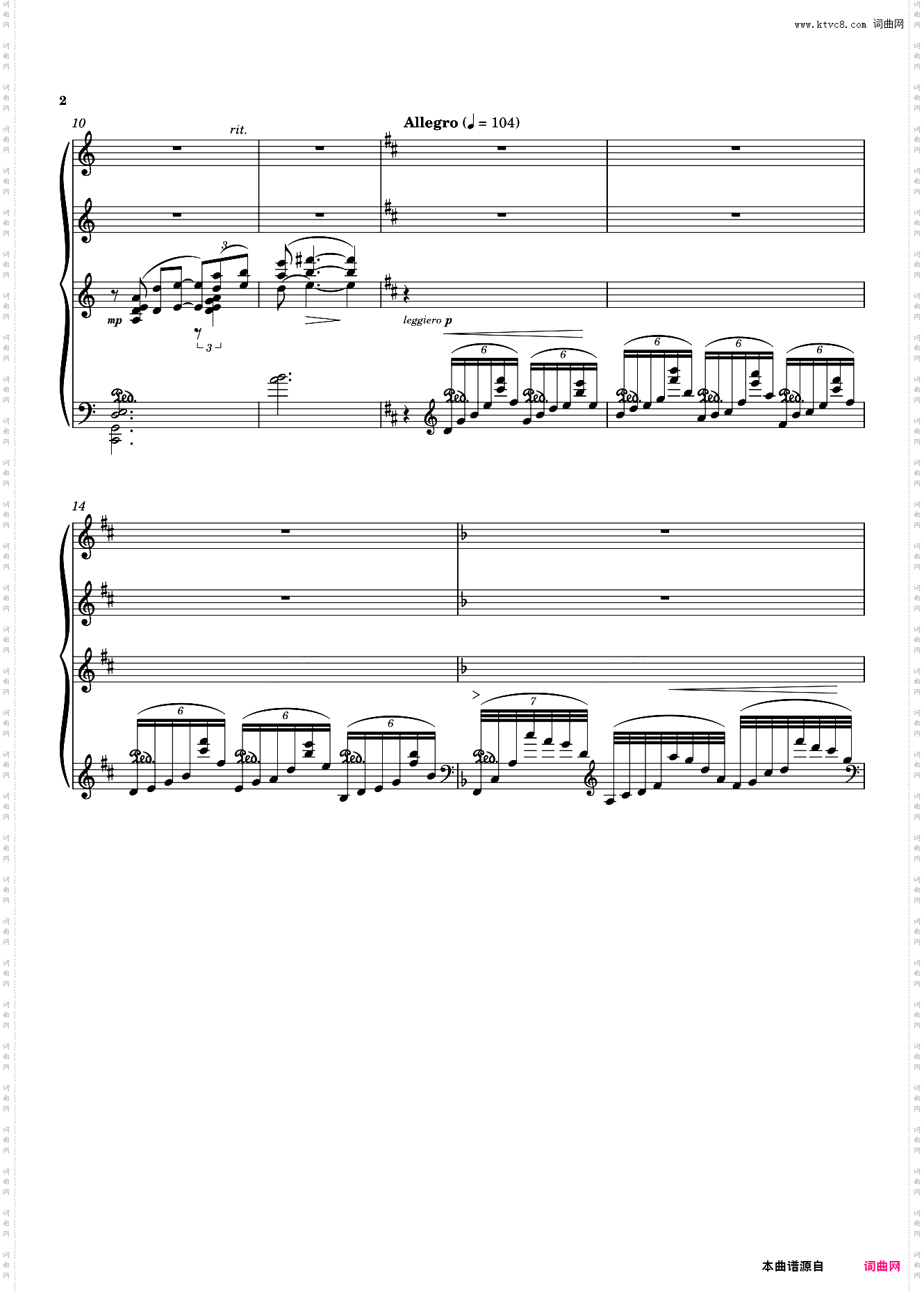 唐人诗意两首 二、题破山寺后禅院