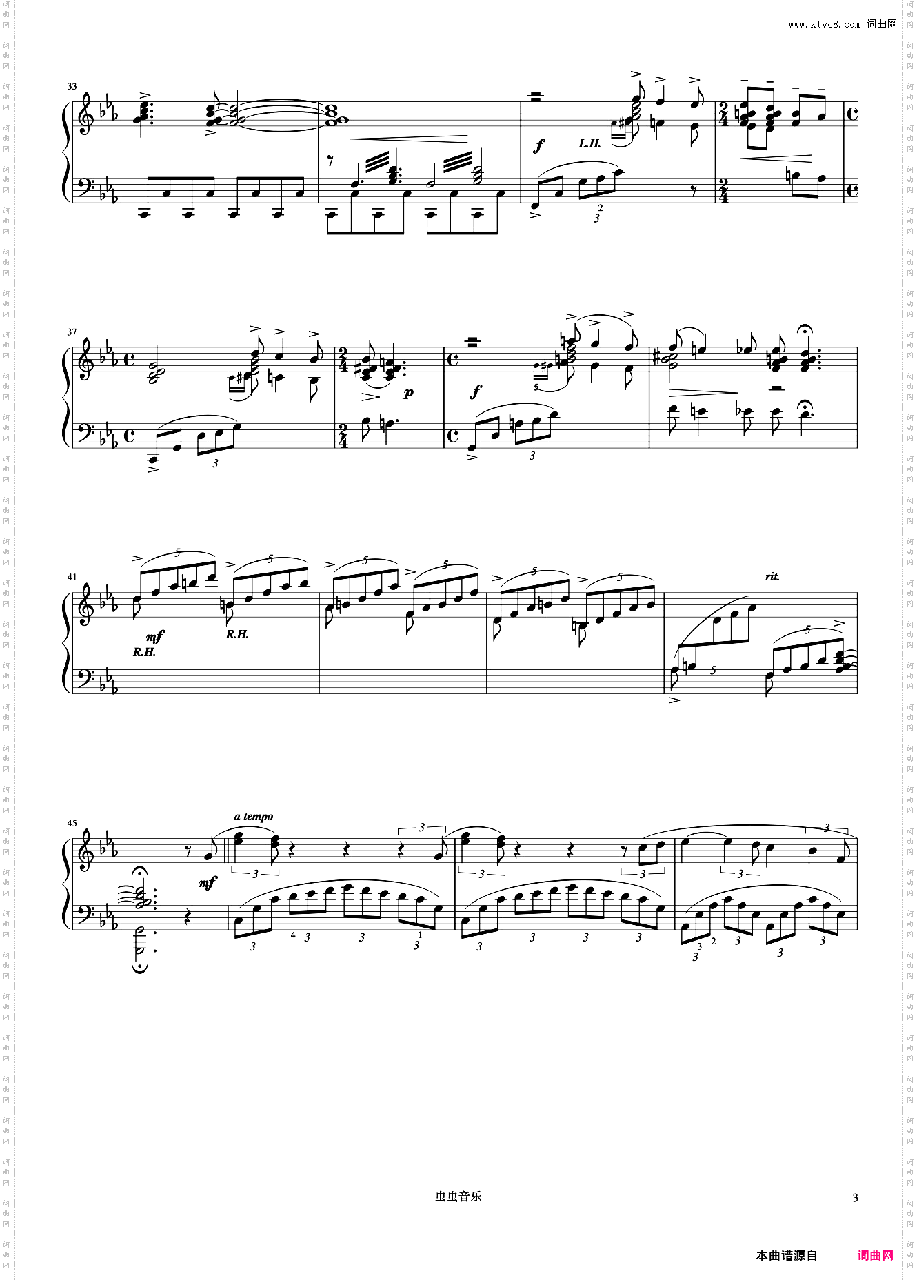 W Nocturne《久石让钢琴作品精选集》