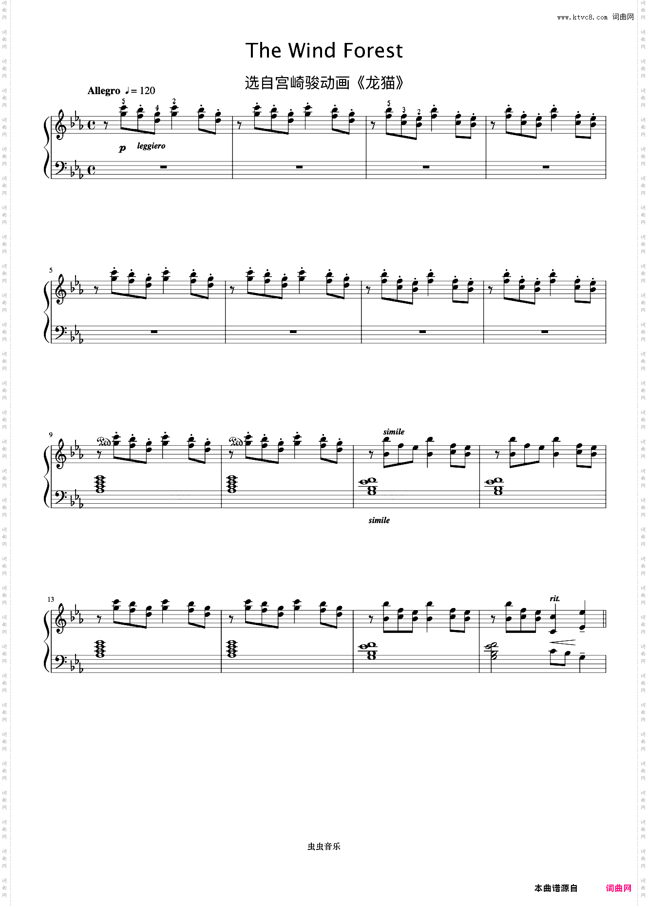 The Wind Forest《久石让钢琴作品精选集》