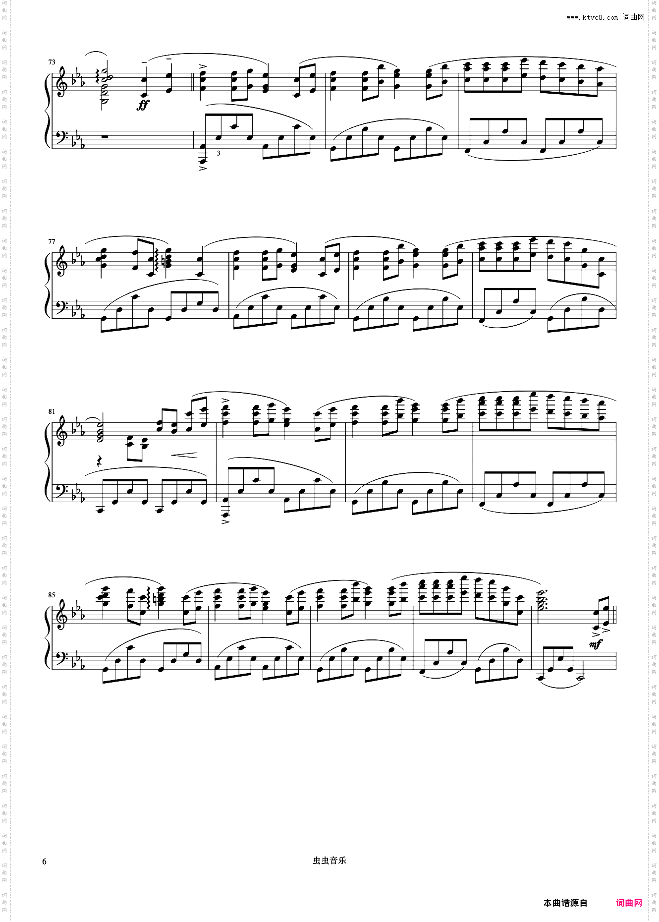 The Wind Forest《久石让钢琴作品精选集》