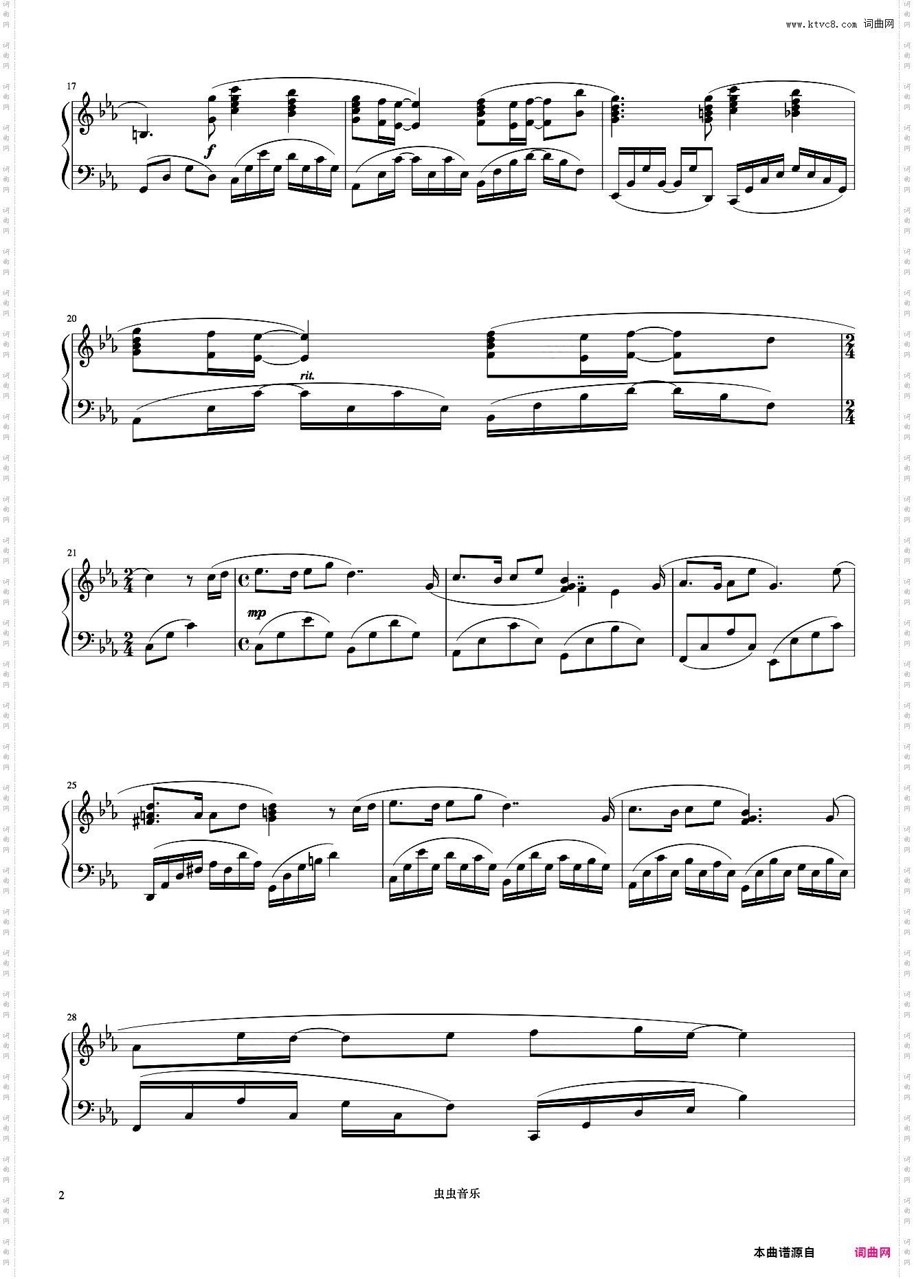 Innocent《久石让钢琴作品精选集》