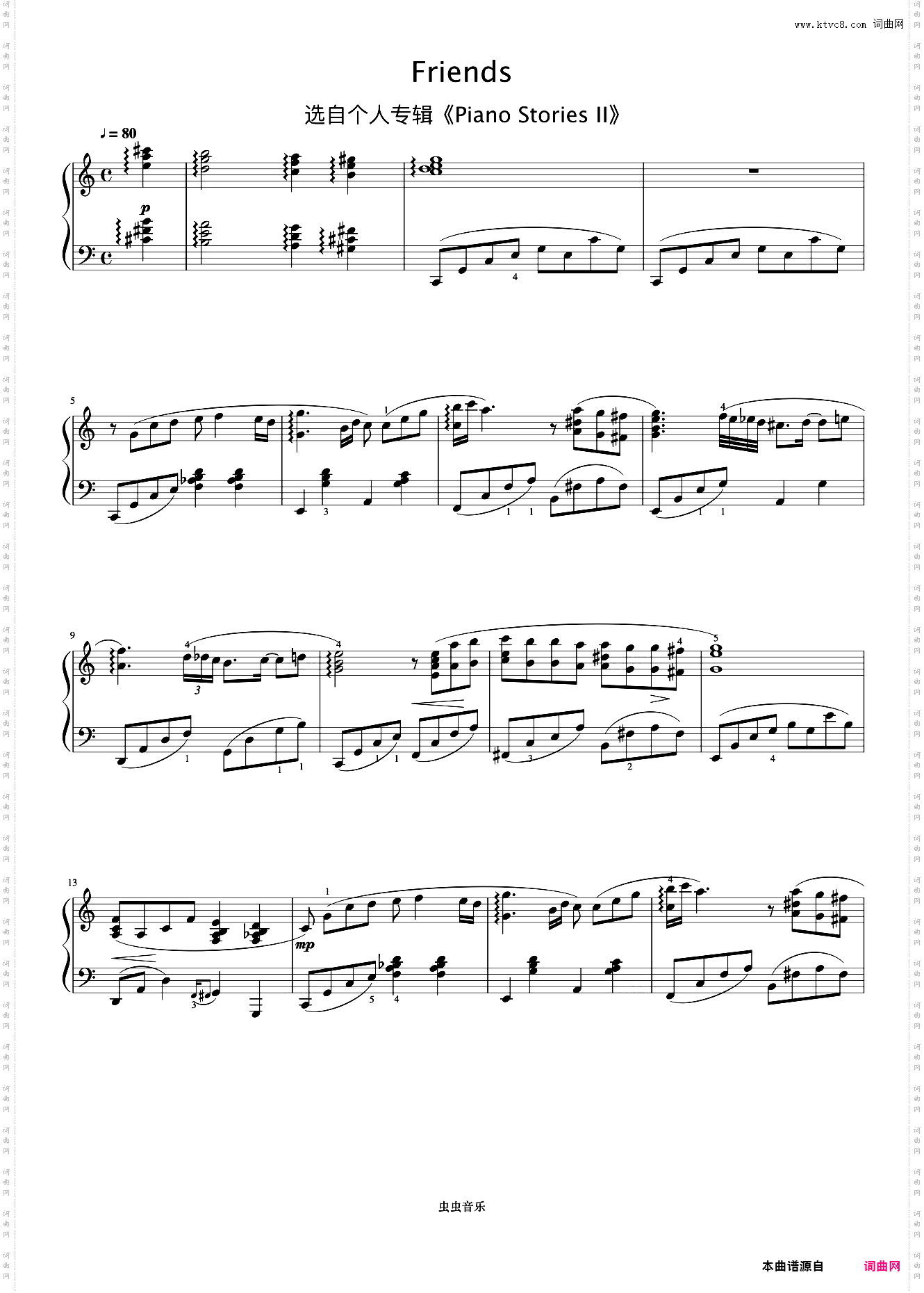 Friends《久石让钢琴作品精选集》