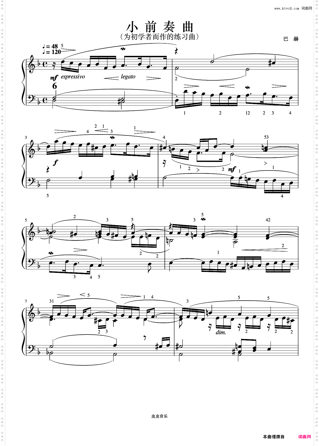 小前奏曲NO·6《巴赫 小前奏曲与赋格曲》