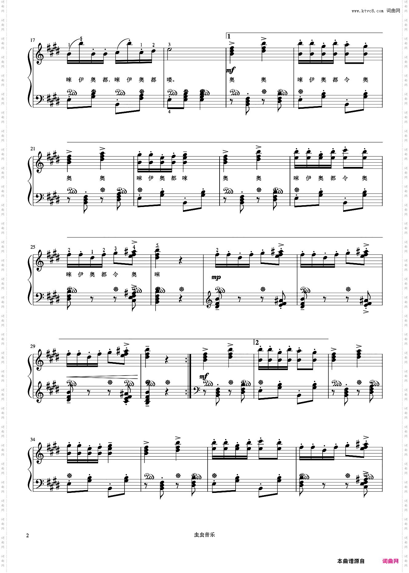 孤独的牧羊人《弹儿歌学钢琴》