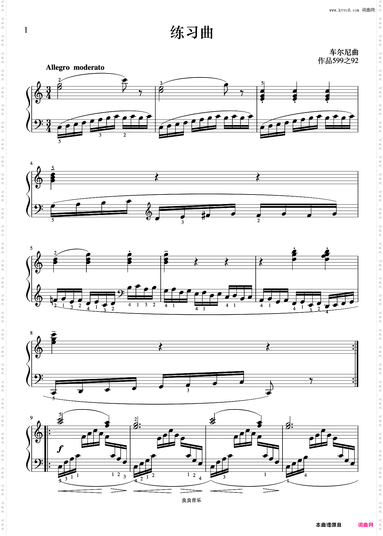 练习曲-7