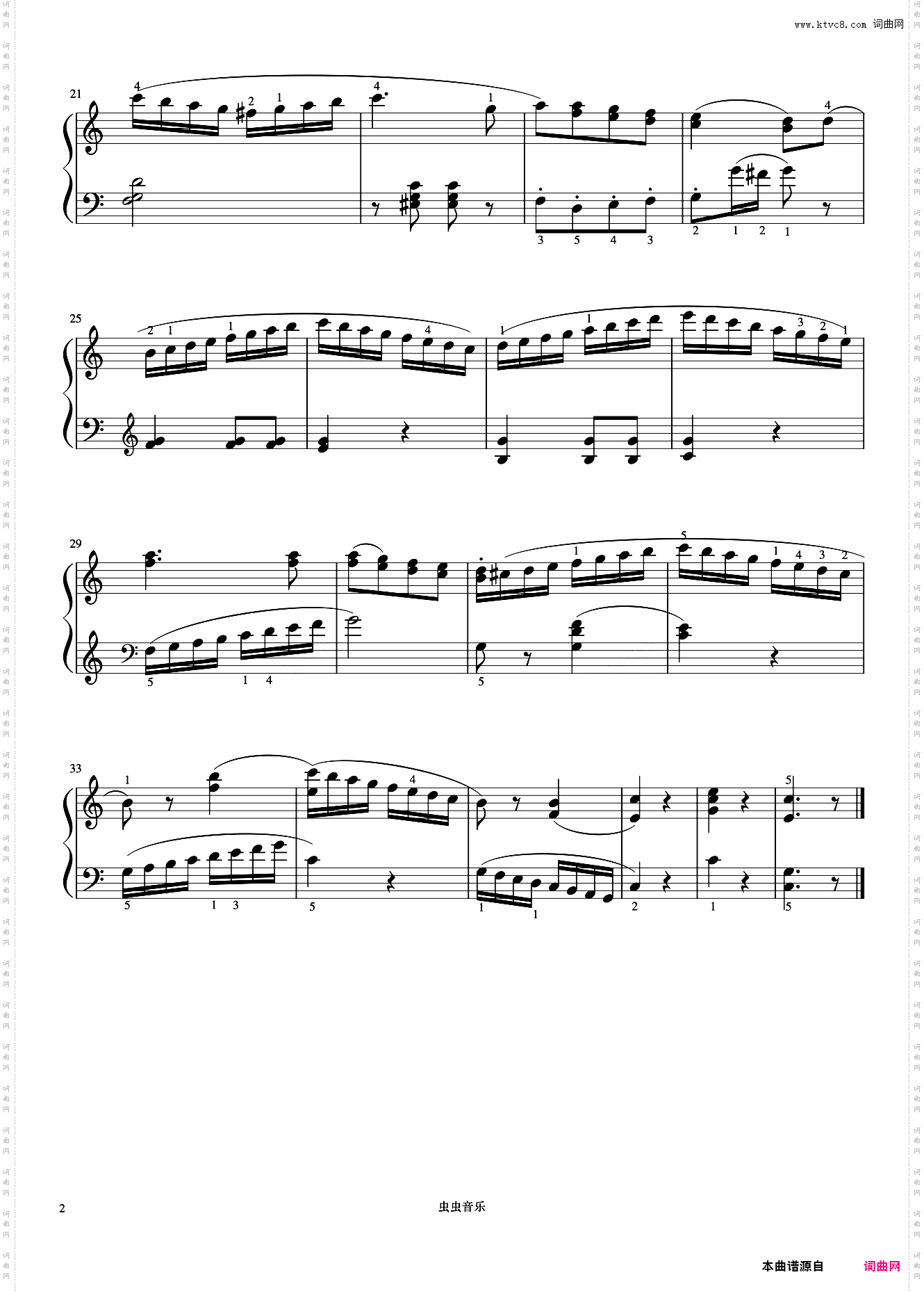 练习曲-12