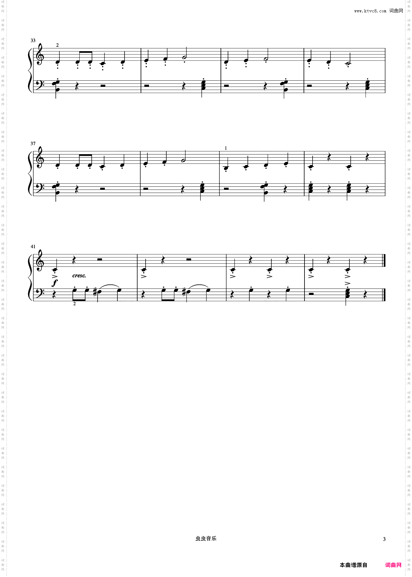 军队进行曲