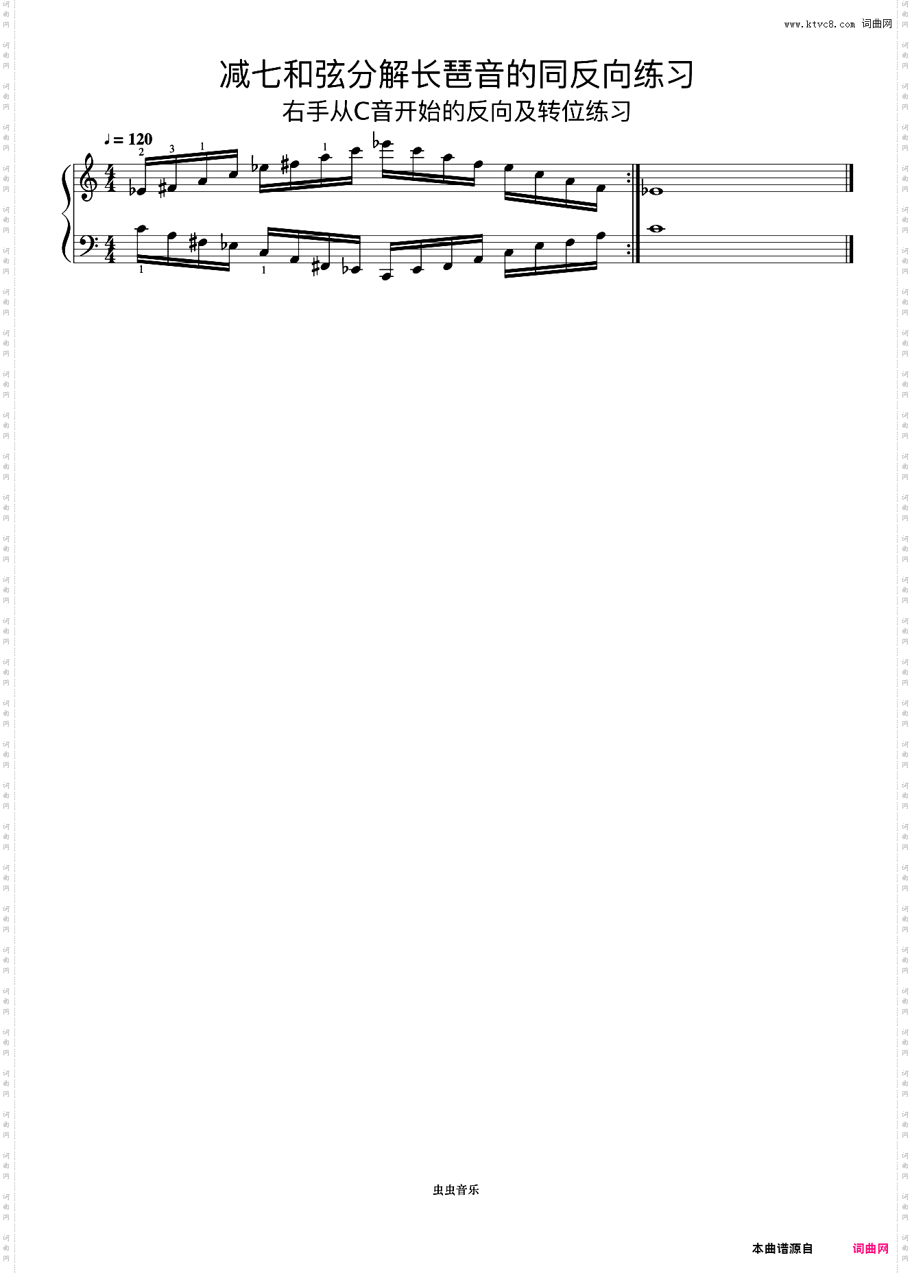 减七和弦分解长琶音的同反向练习14《什密特钢琴手指练习》