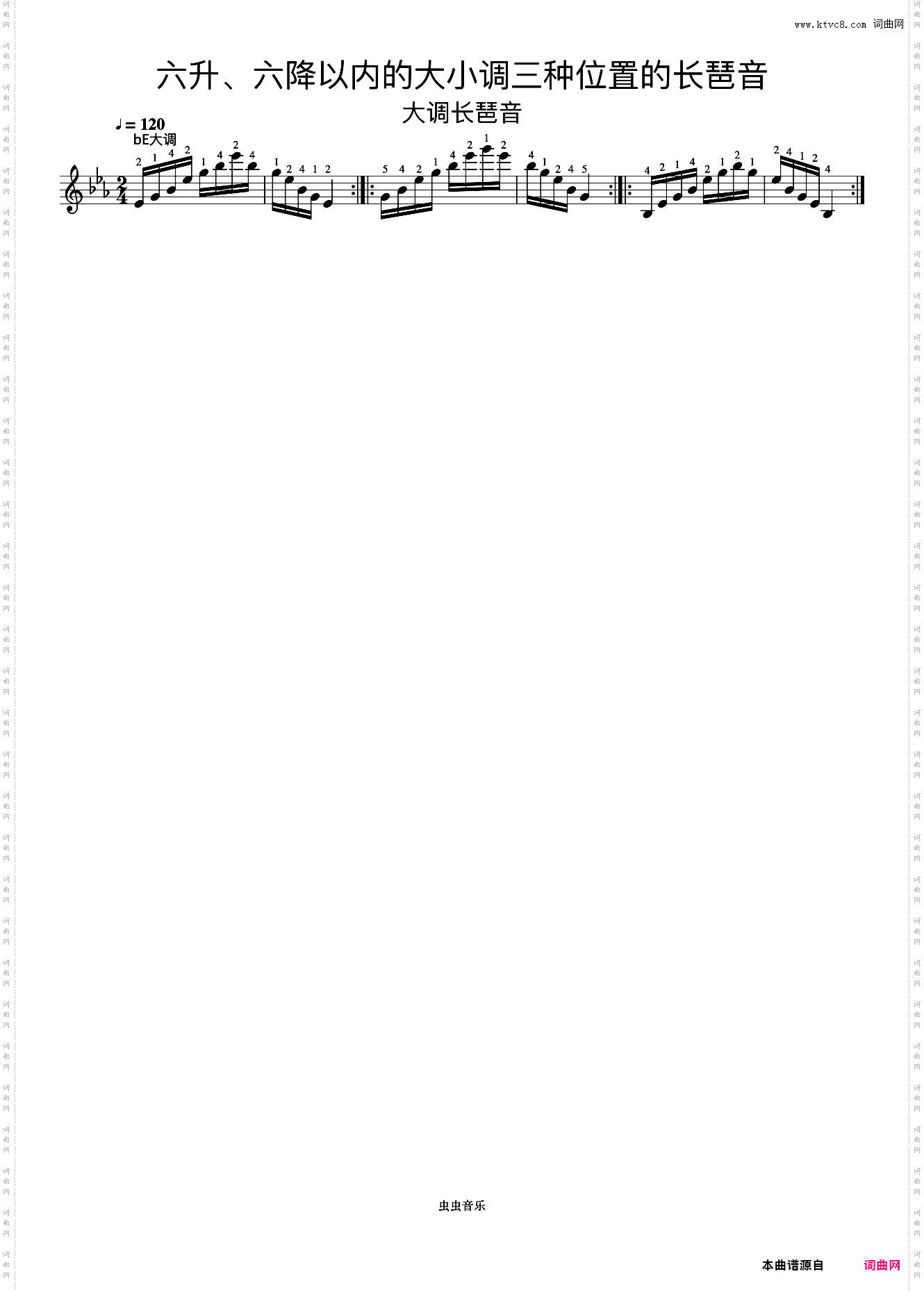 六升、六降以内的大小调三种位置的长琶音11《什密特钢琴手指练习》