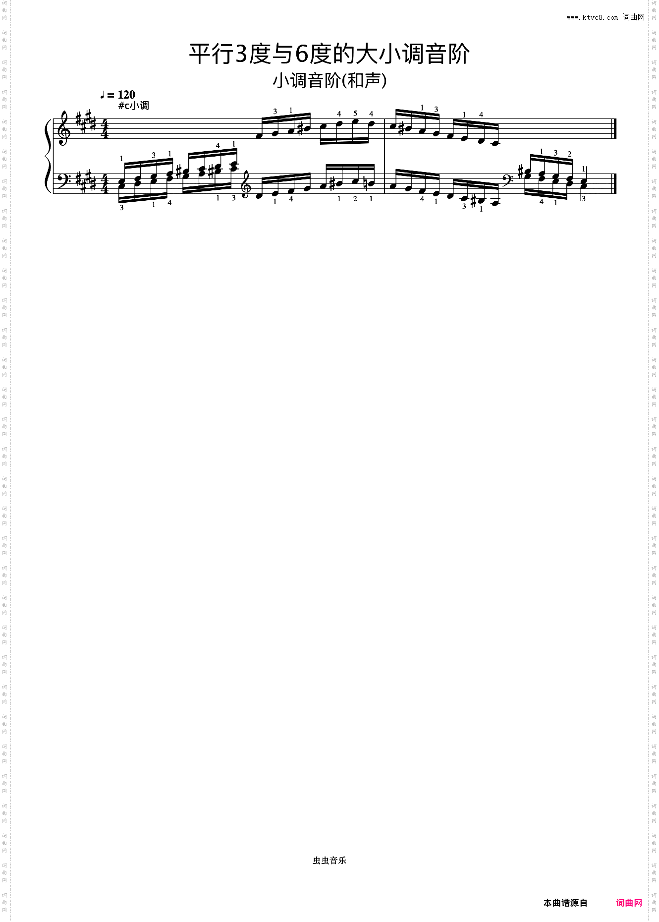 平行3度与6度的大小调音阶18-1《什密特钢琴手指练习》
