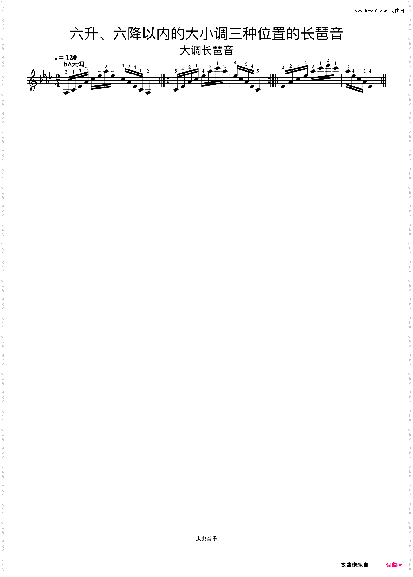 六升、六降以内的大小调三种位置的长琶音10《什密特钢琴手指练习》