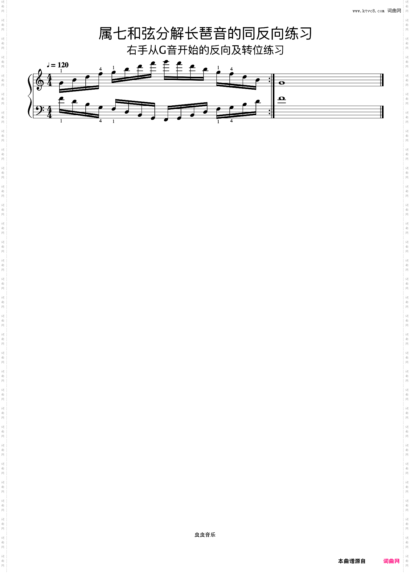 属七和弦分解长琶音的同反向练习05《什密特钢琴手指练习》