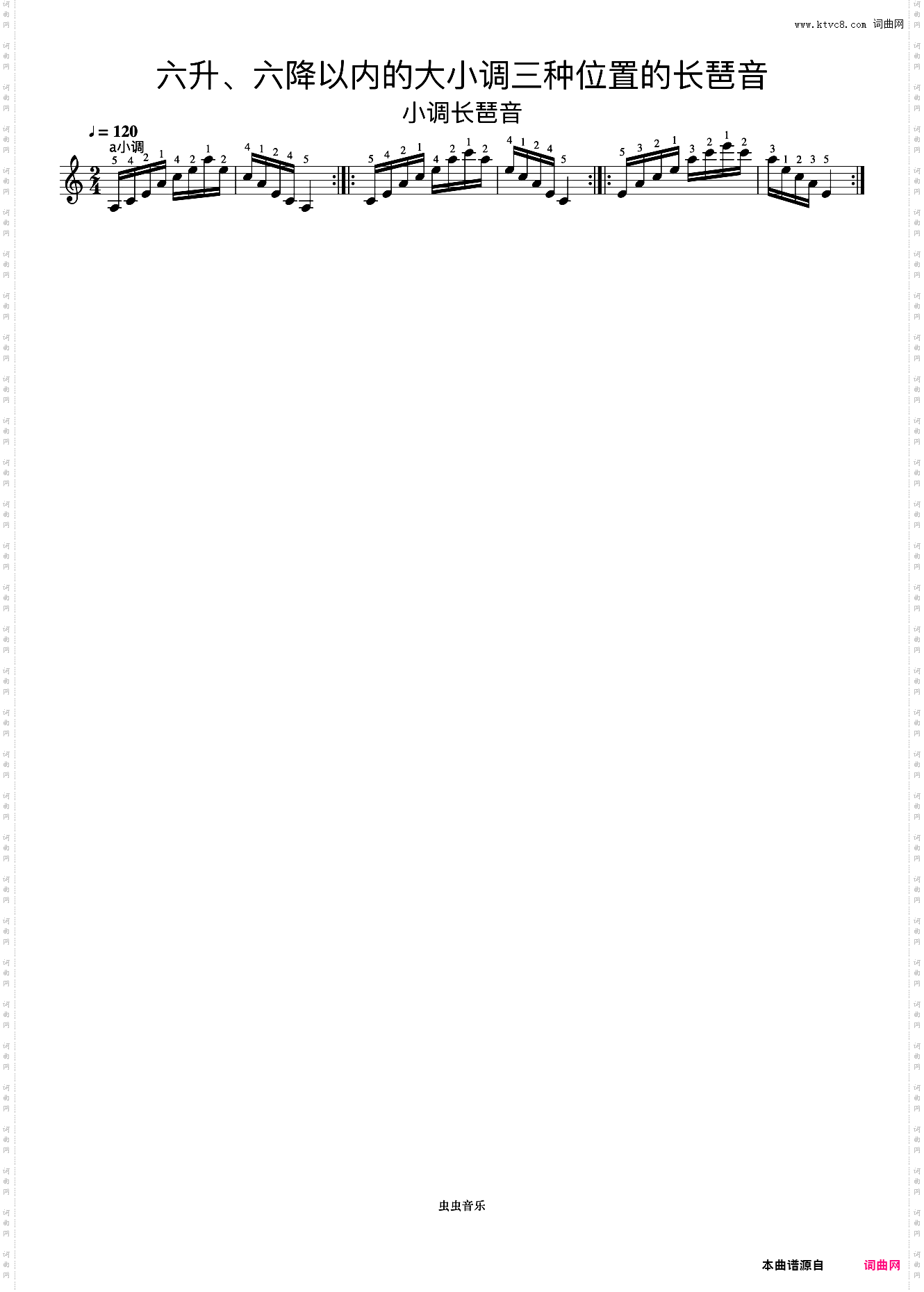 六升、六降以内的大小调三种位置的长琶音14《什密特钢琴手指练习》