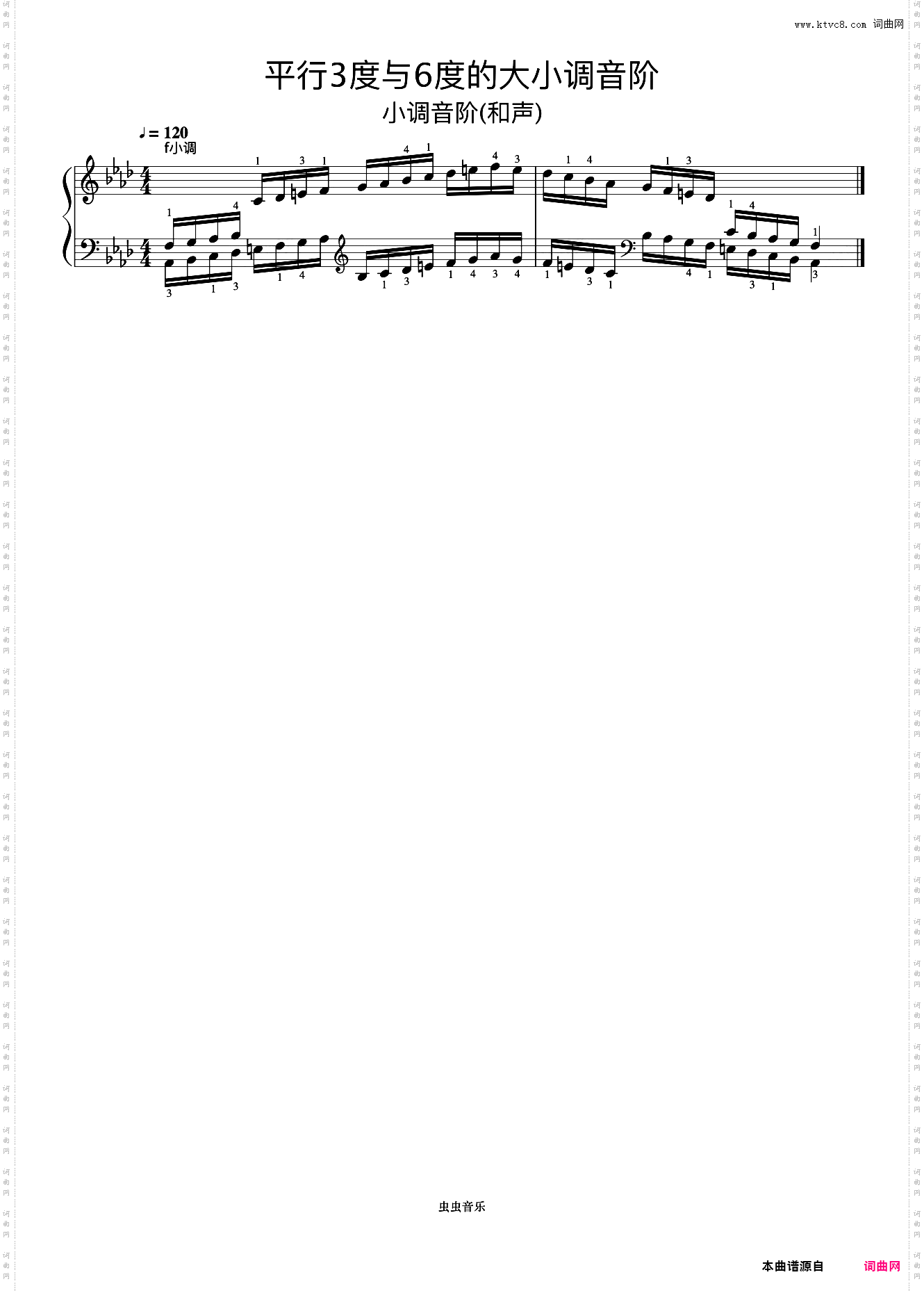 平行3度与6度的大小调音阶23-2《什密特钢琴手指练习》