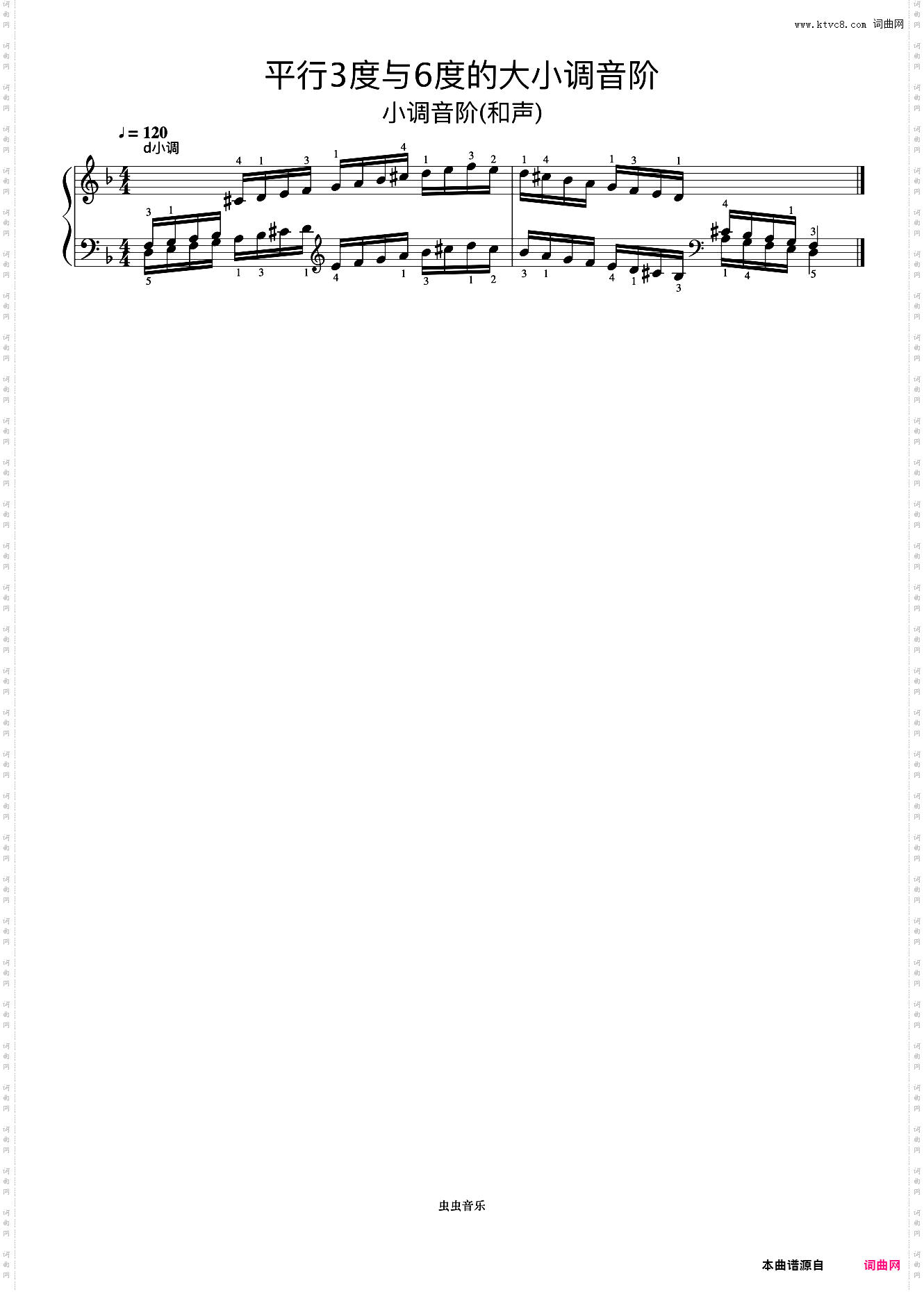 平行3度与6度的大小调音阶26-1《什密特钢琴手指练习》
