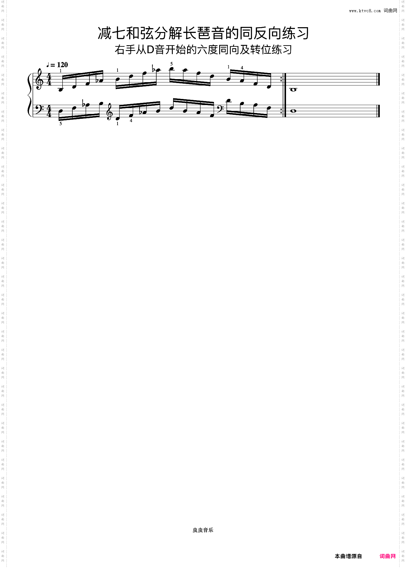 减七和弦分解长琶音的同反向练习12《什密特钢琴手指练习》