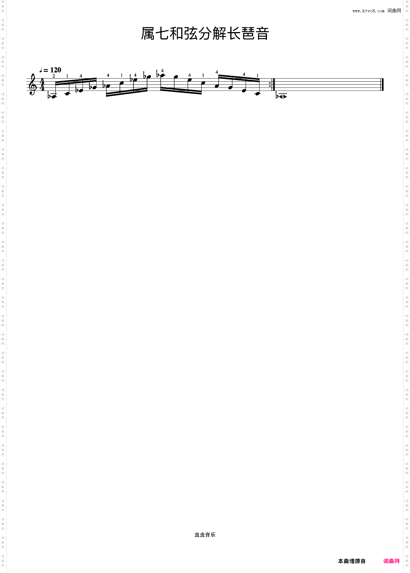 属七和弦分解长琶音09《什密特钢琴手指练习》