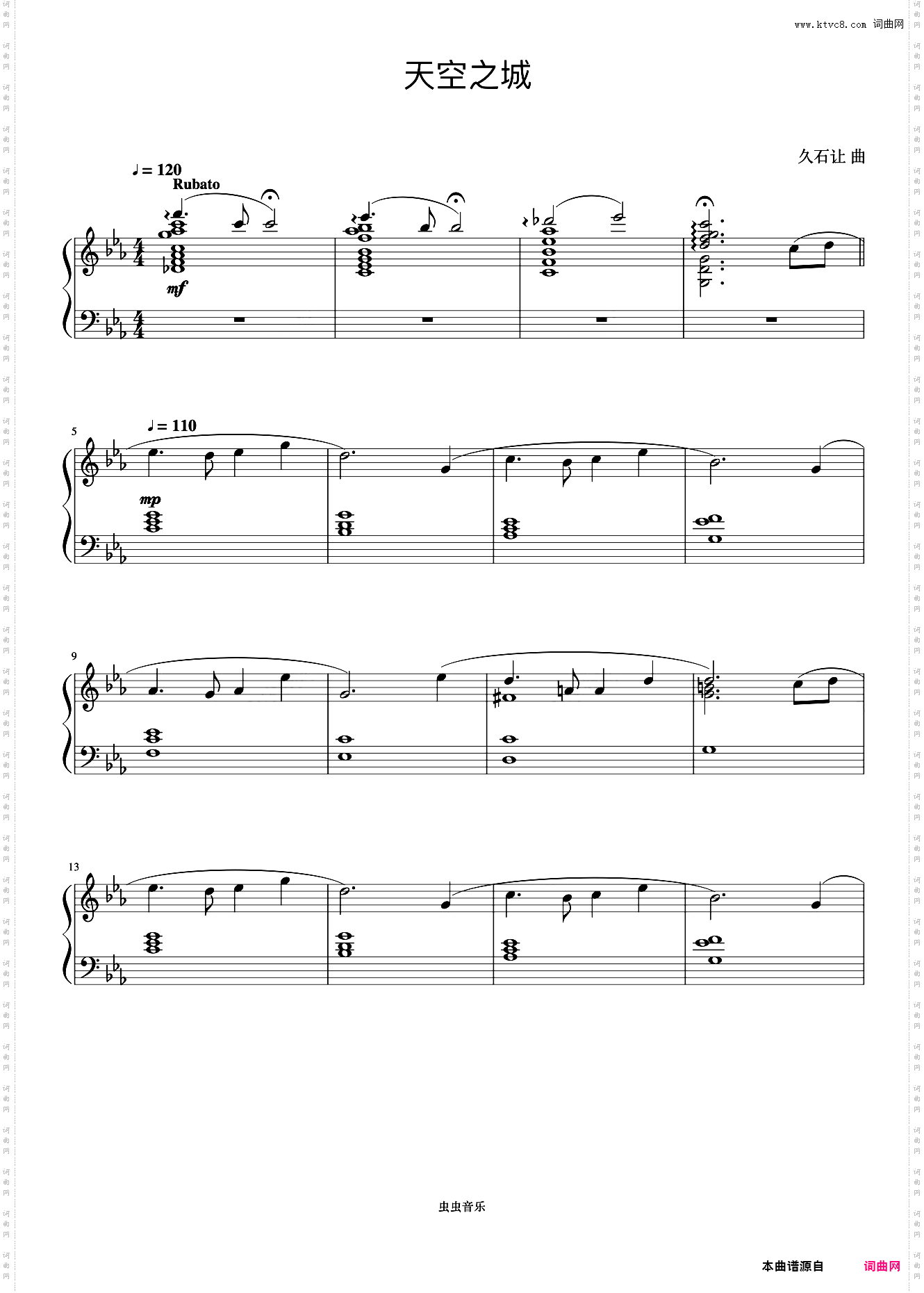 天空之城《世界钢琴名曲集》