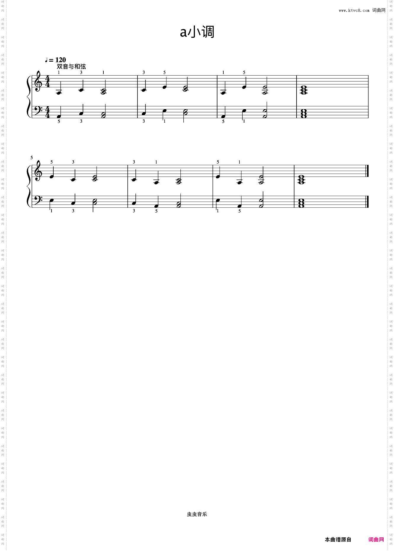 a小调 双音与和弦《手指训练操》