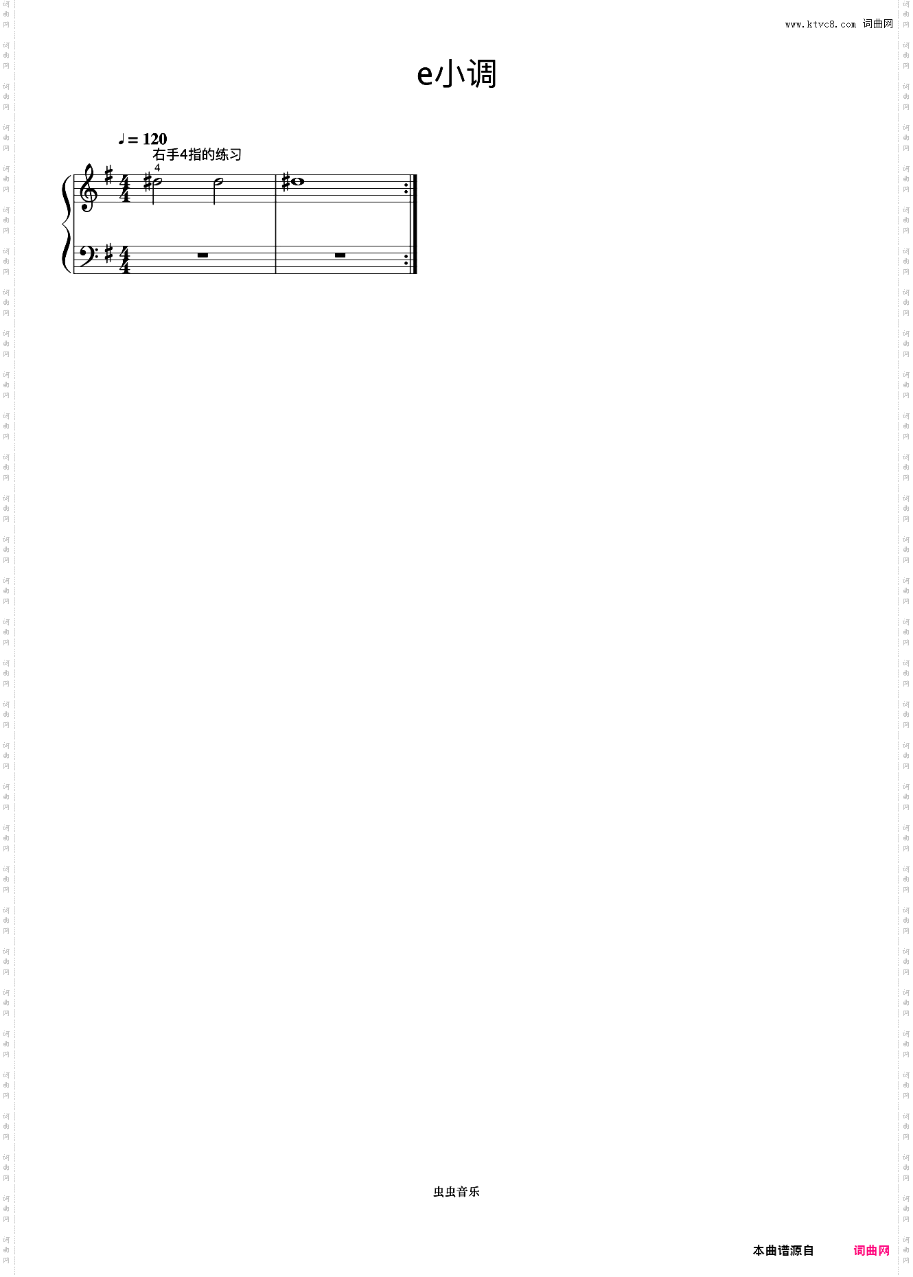 e小调 右手4指的练习《手指训练操》