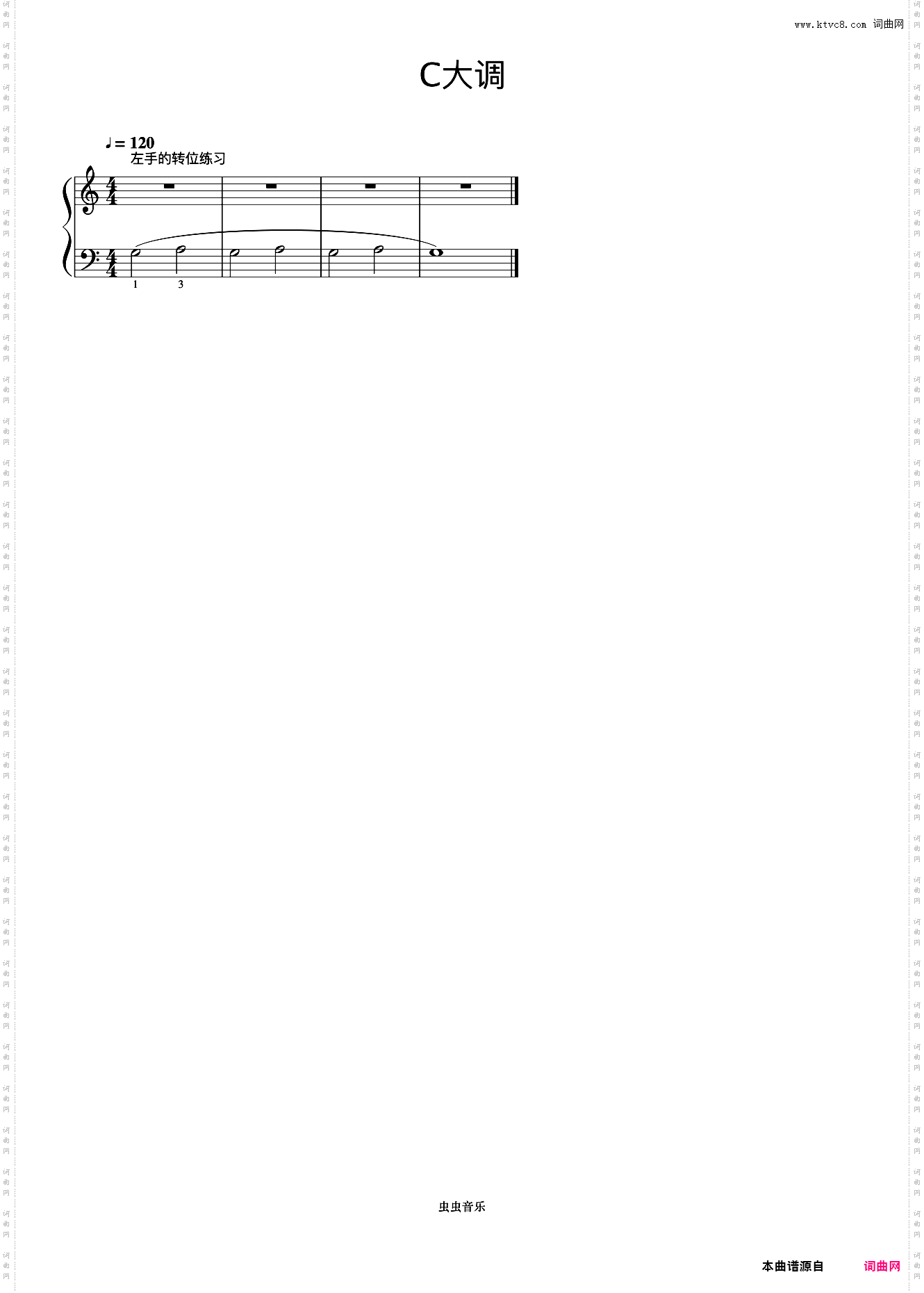 C大调 左手的转位练习《手指训练操》