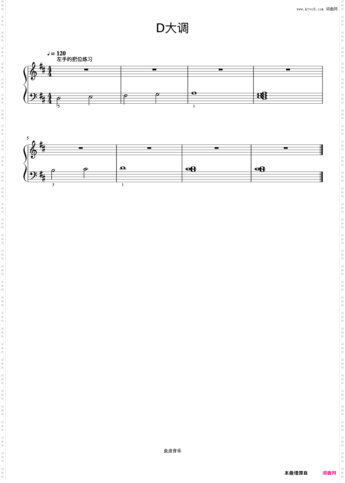 D大调 左手的把位练习《手指训练操》