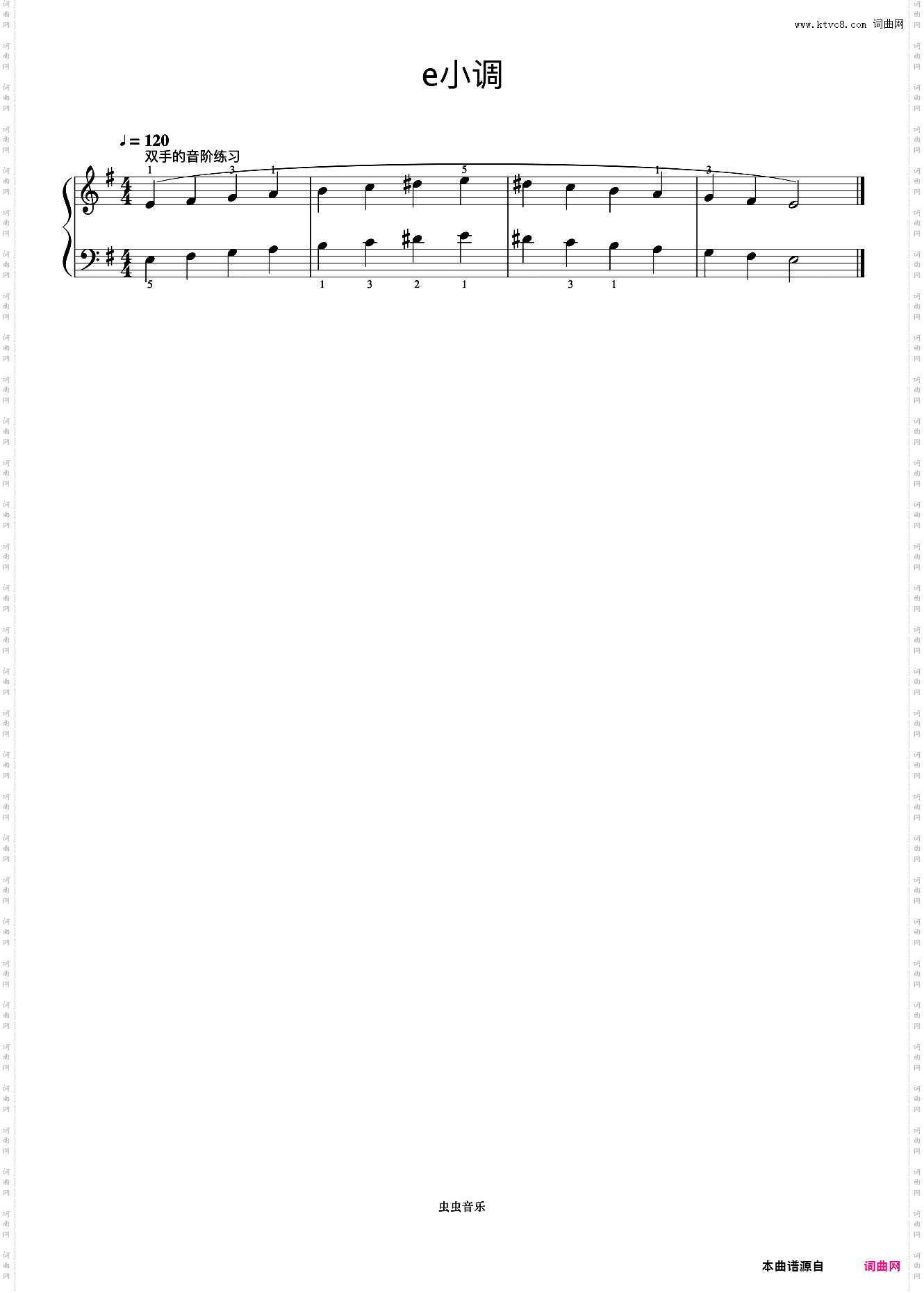 e小调 双手的音阶练习《手指训练操》