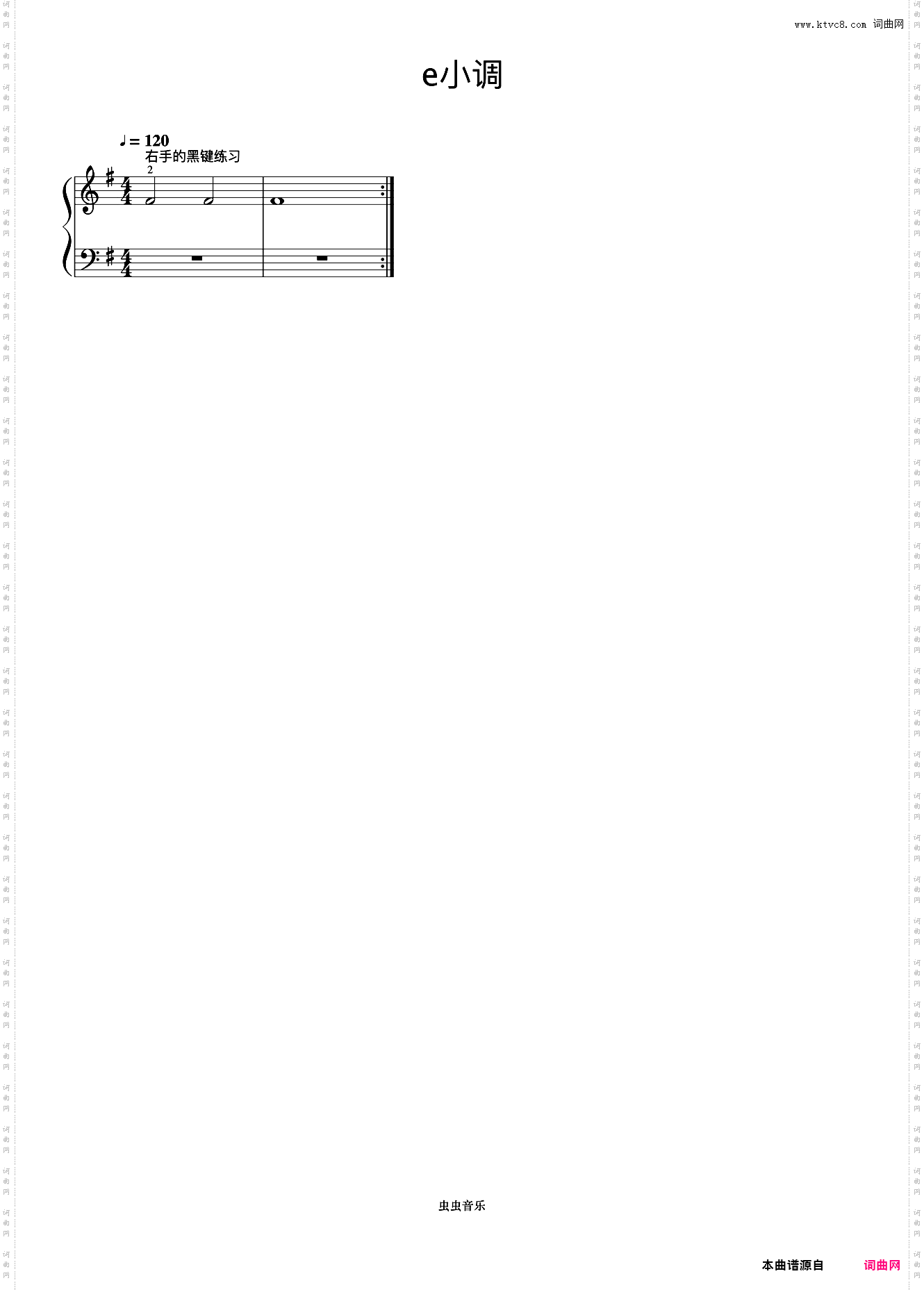 e小调 右手的黑键练习《手指训练操》