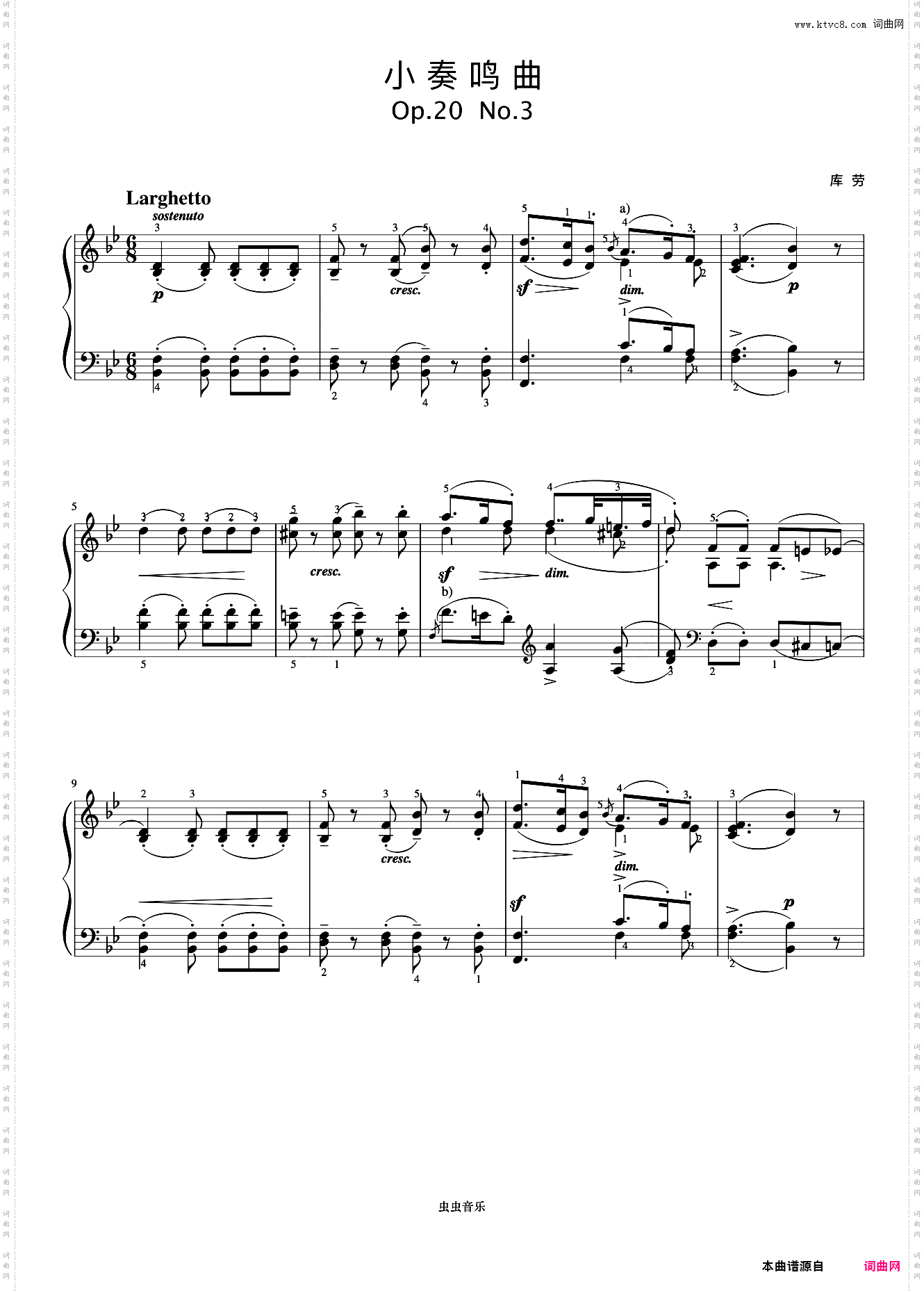 小奏鸣曲 Op·20 No·3 第二乐章《小奏鸣曲集》