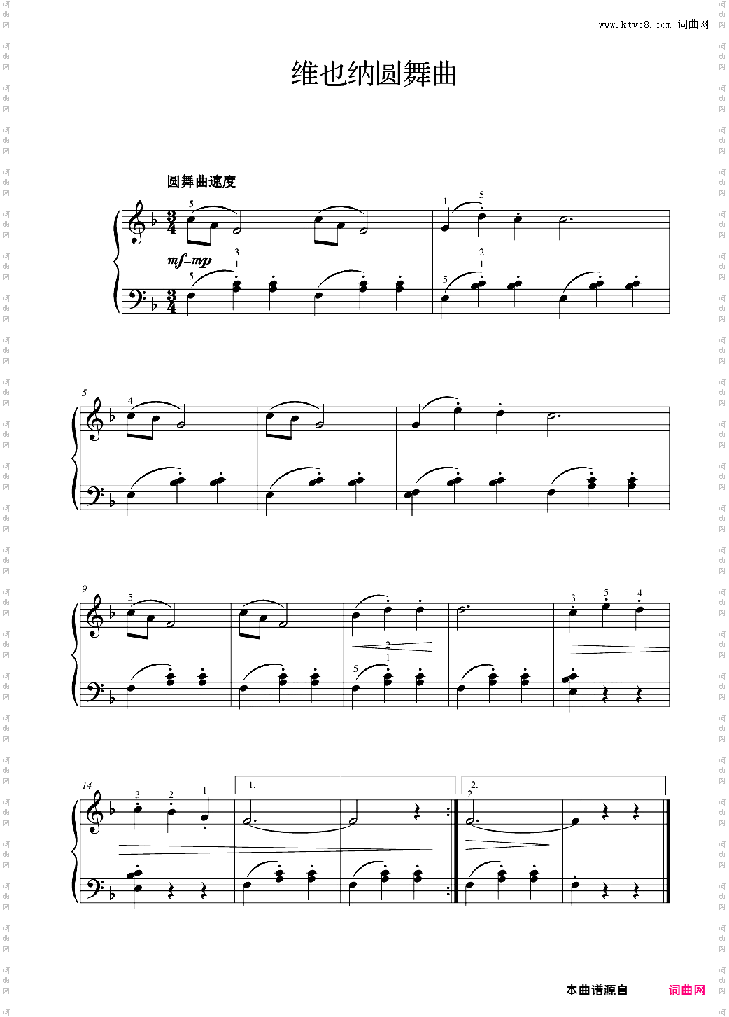 维也纳圆舞曲