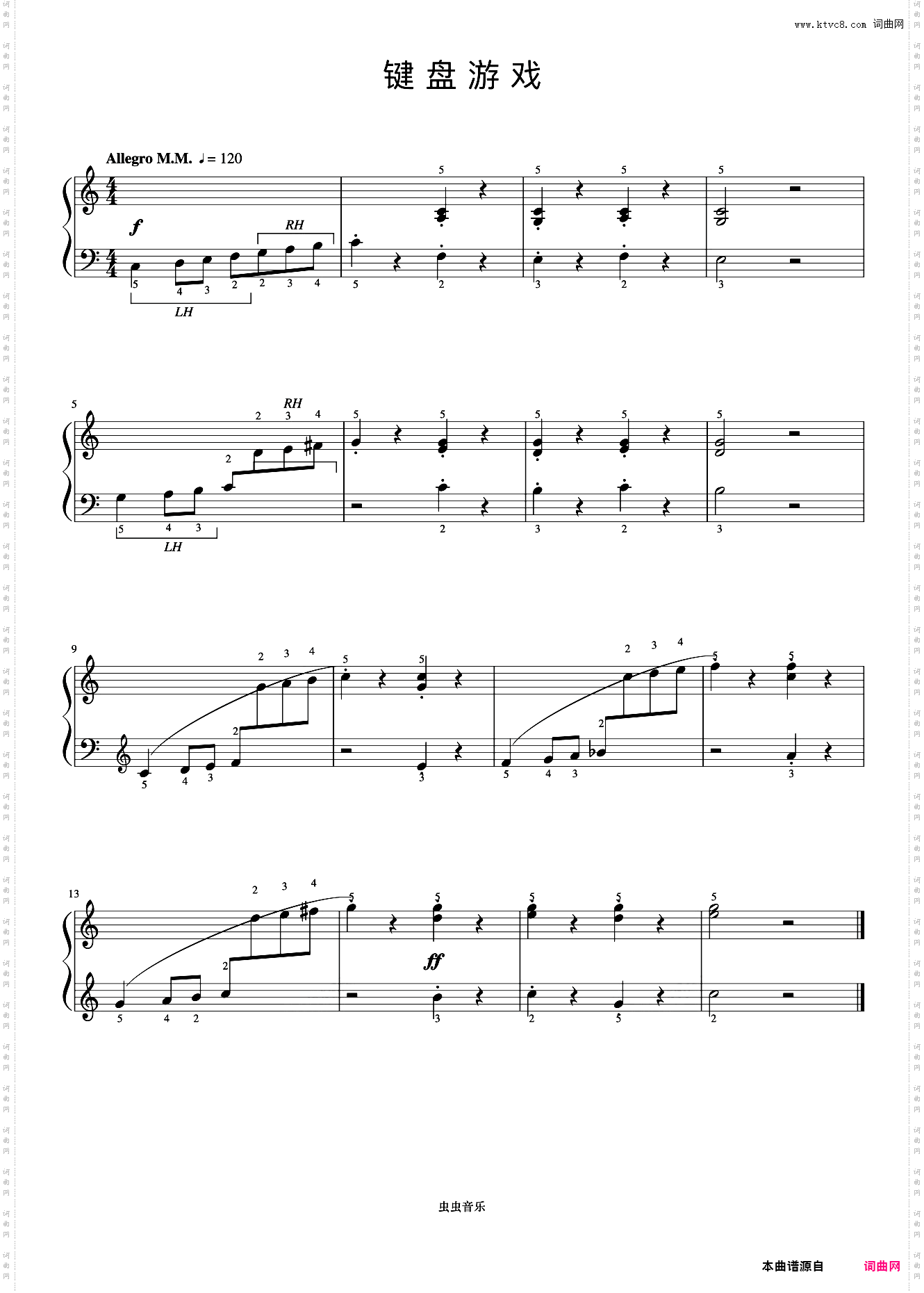 52·键盘游戏《约翰汤普森 现代钢琴教程1》