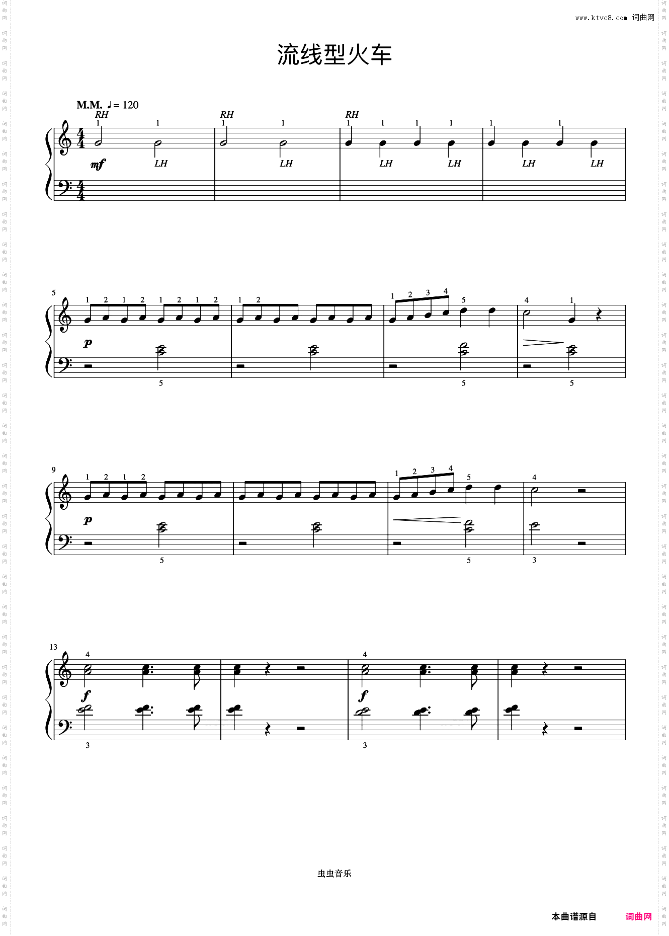 53·流线型火车《约翰汤普森 现代钢琴教程1》