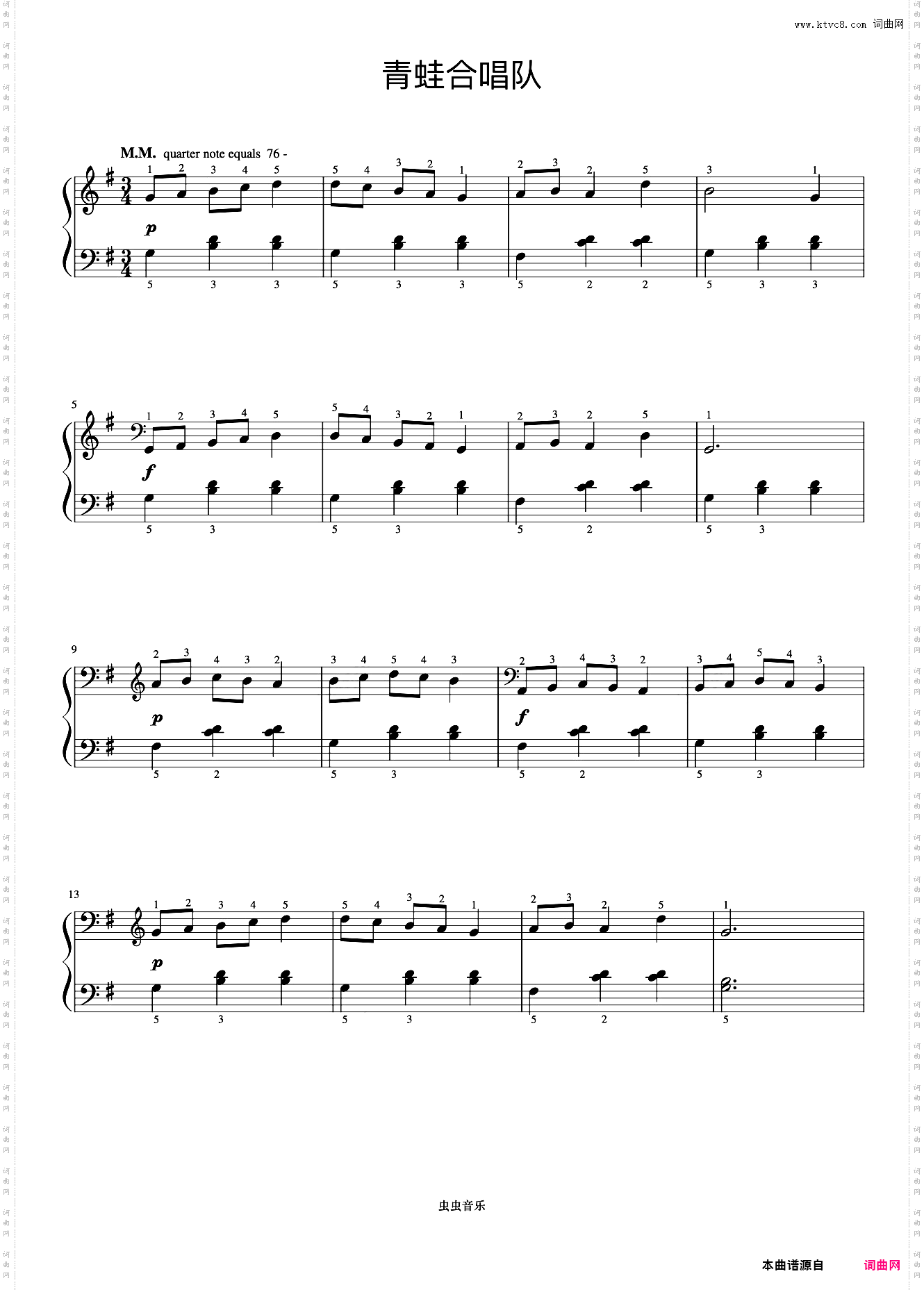 45·青蛙合唱队《约翰汤普森 现代钢琴教程1》