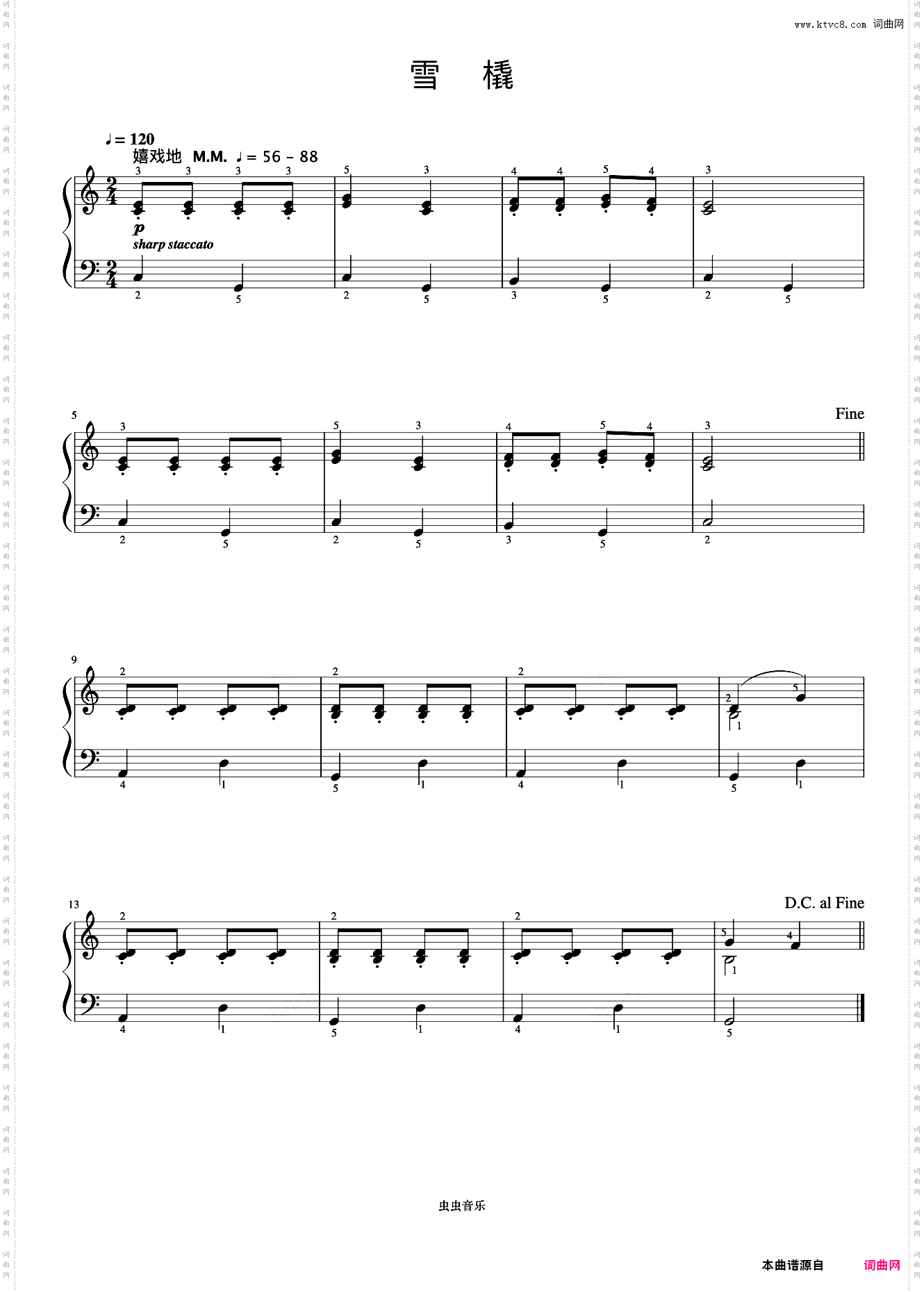 46·雪橇《约翰汤普森 现代钢琴教程1》