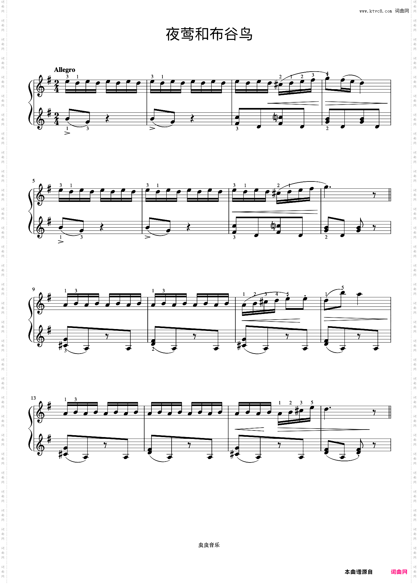 44·夜莺和布谷鸟《约翰汤普森 现代钢琴教程2》