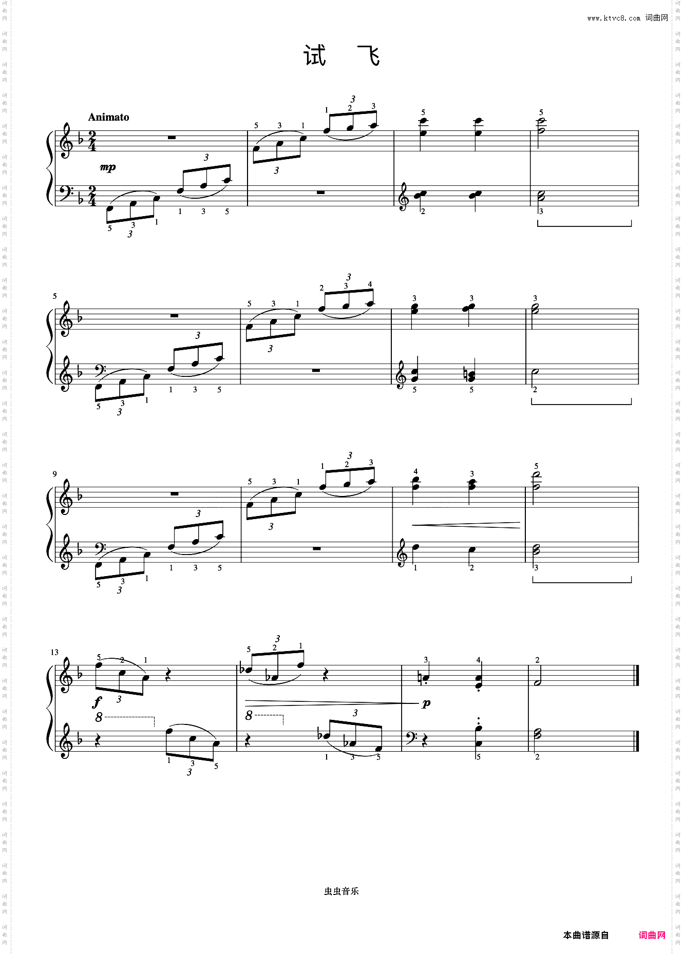 43·试飞《约翰汤普森 现代钢琴教程2》