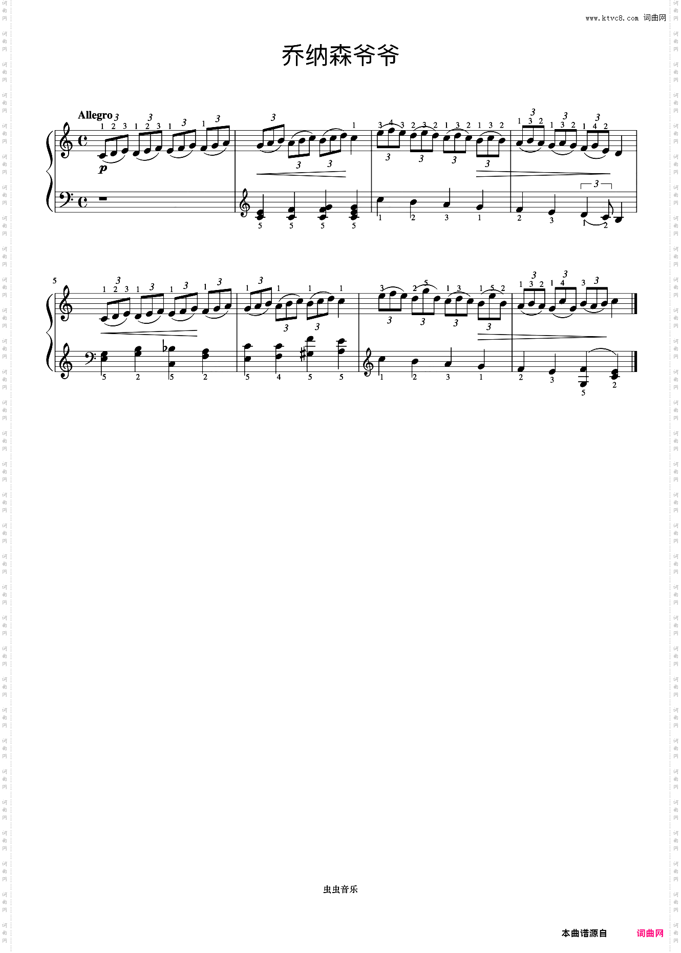 40·乔纳森爷爷《约翰汤普森 现代钢琴教程2》