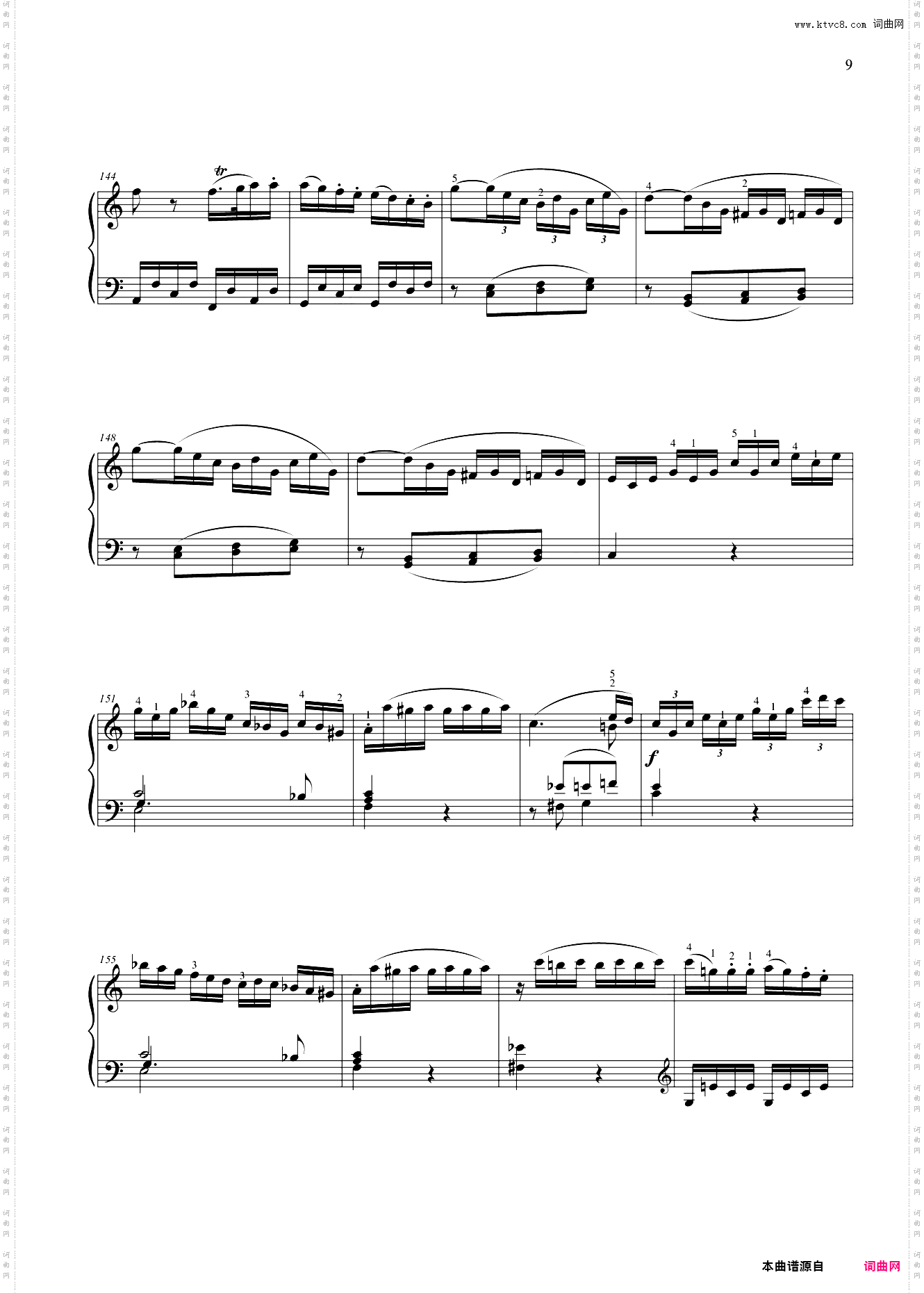 第九级 大型乐曲奏鸣曲K·330