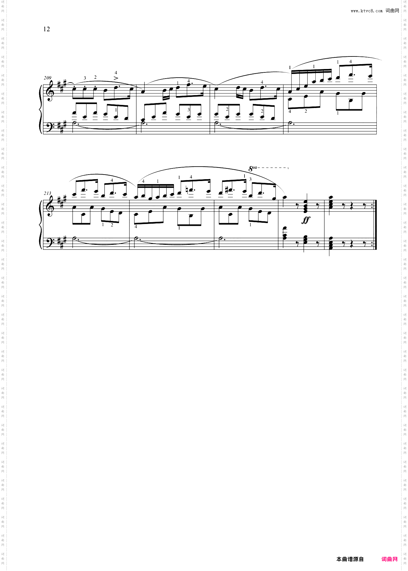 第十级 A大调奏鸣曲