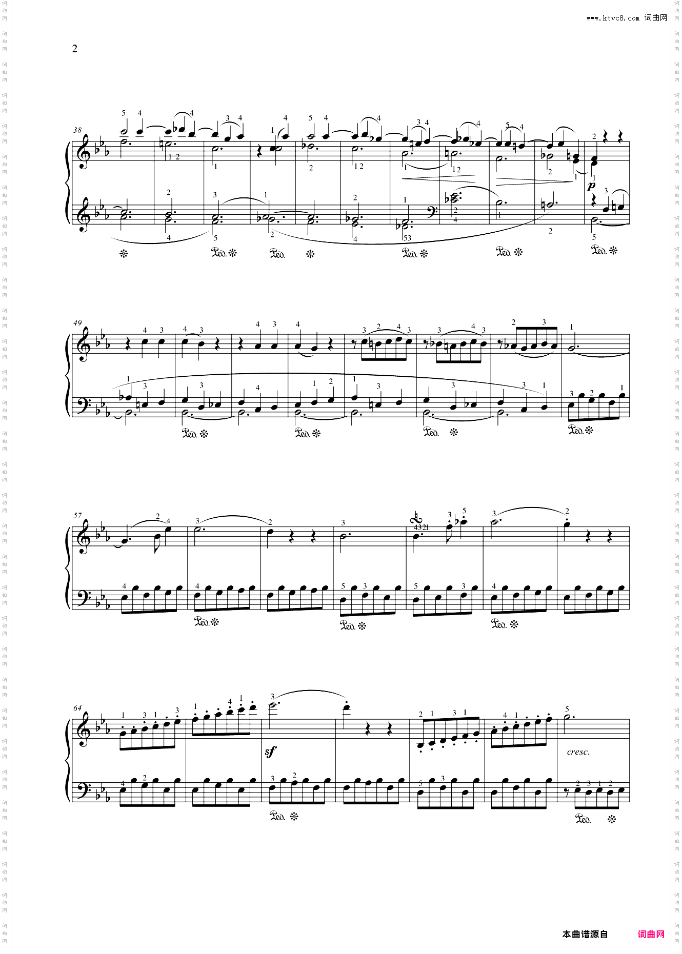 第十级 奏鸣曲